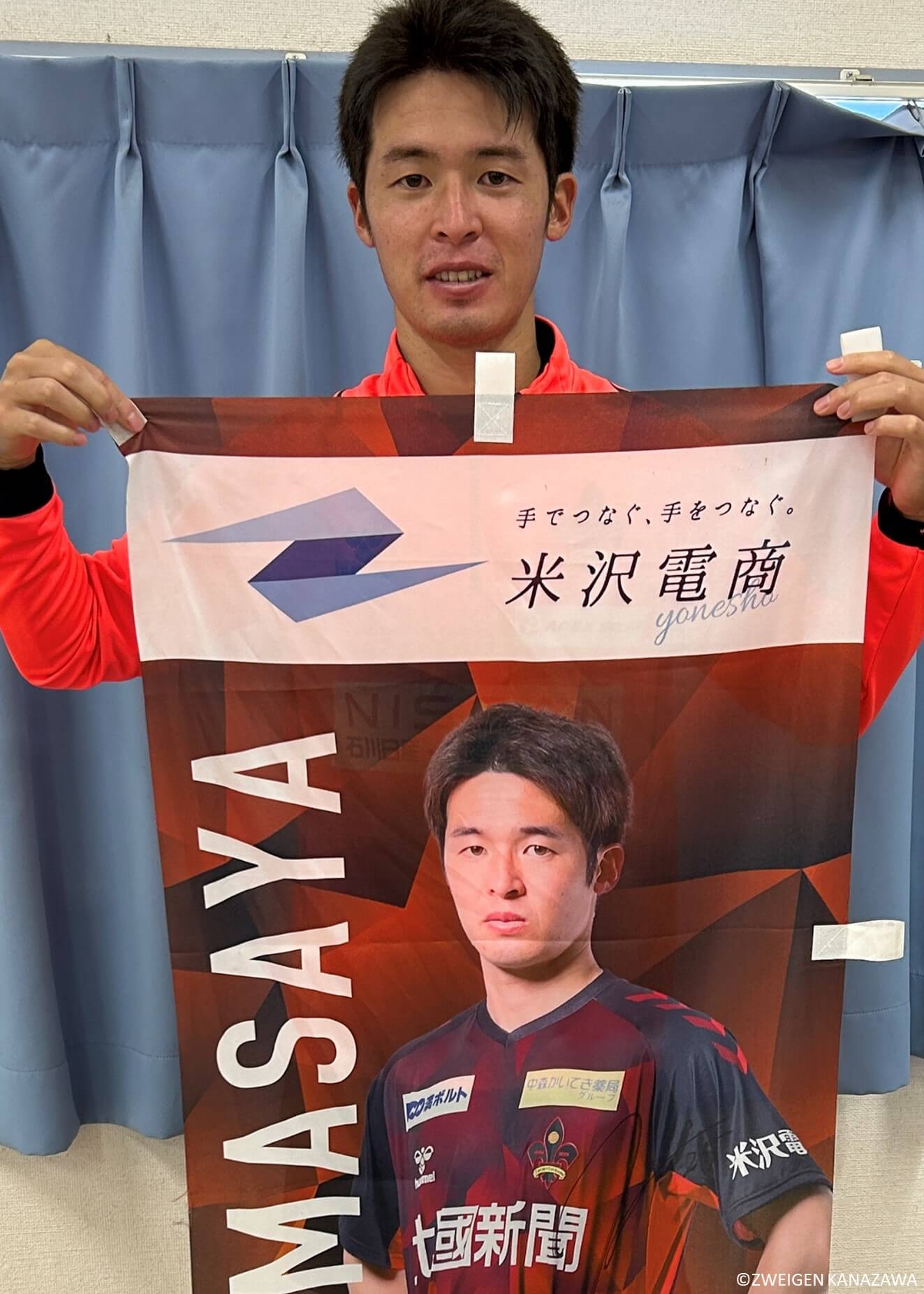 HATTRICK（ハットトリック）-選手の想いをファンへ届ける公式