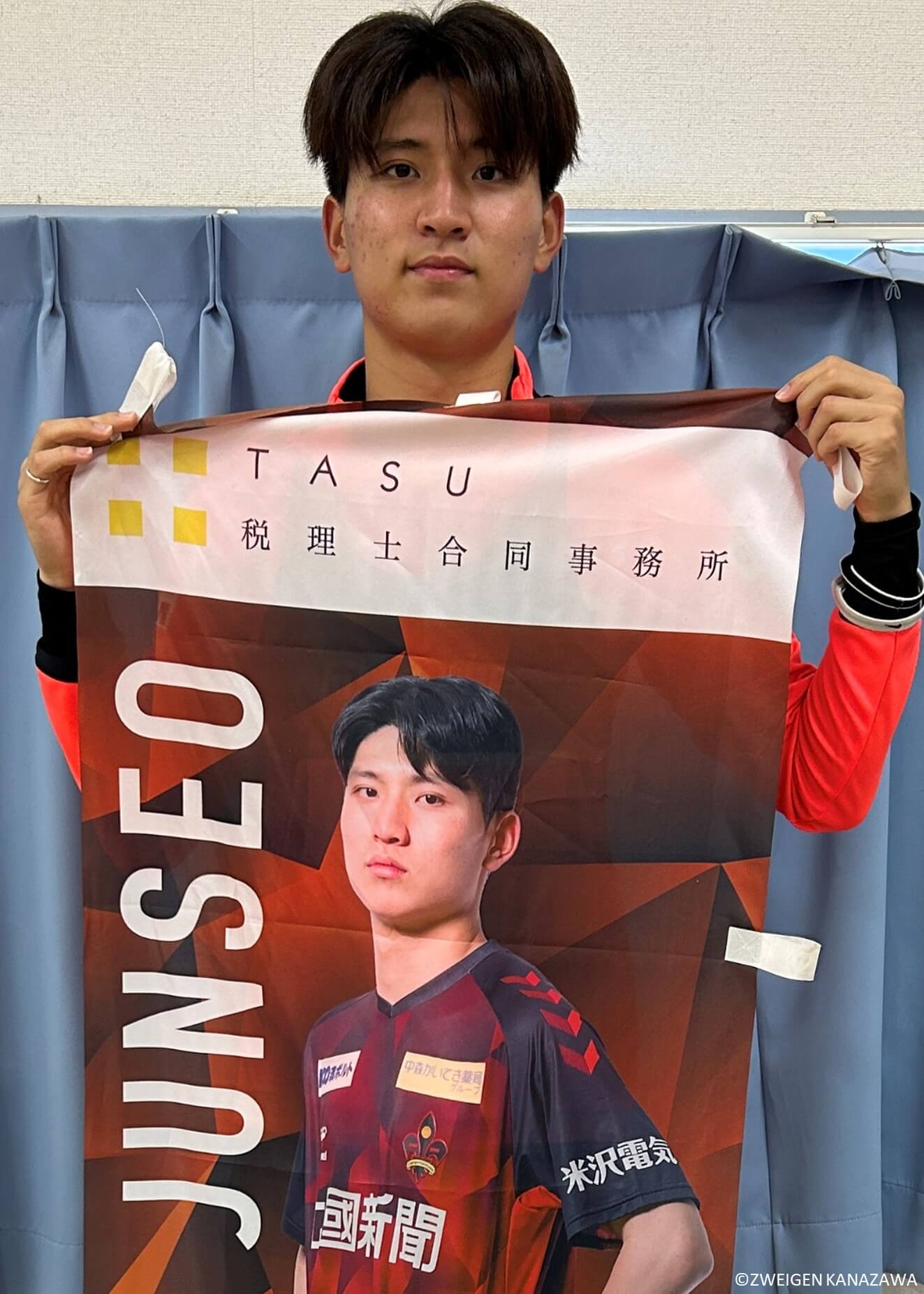 HATTRICK（ハットトリック）-選手の想いをファンへ届ける公式