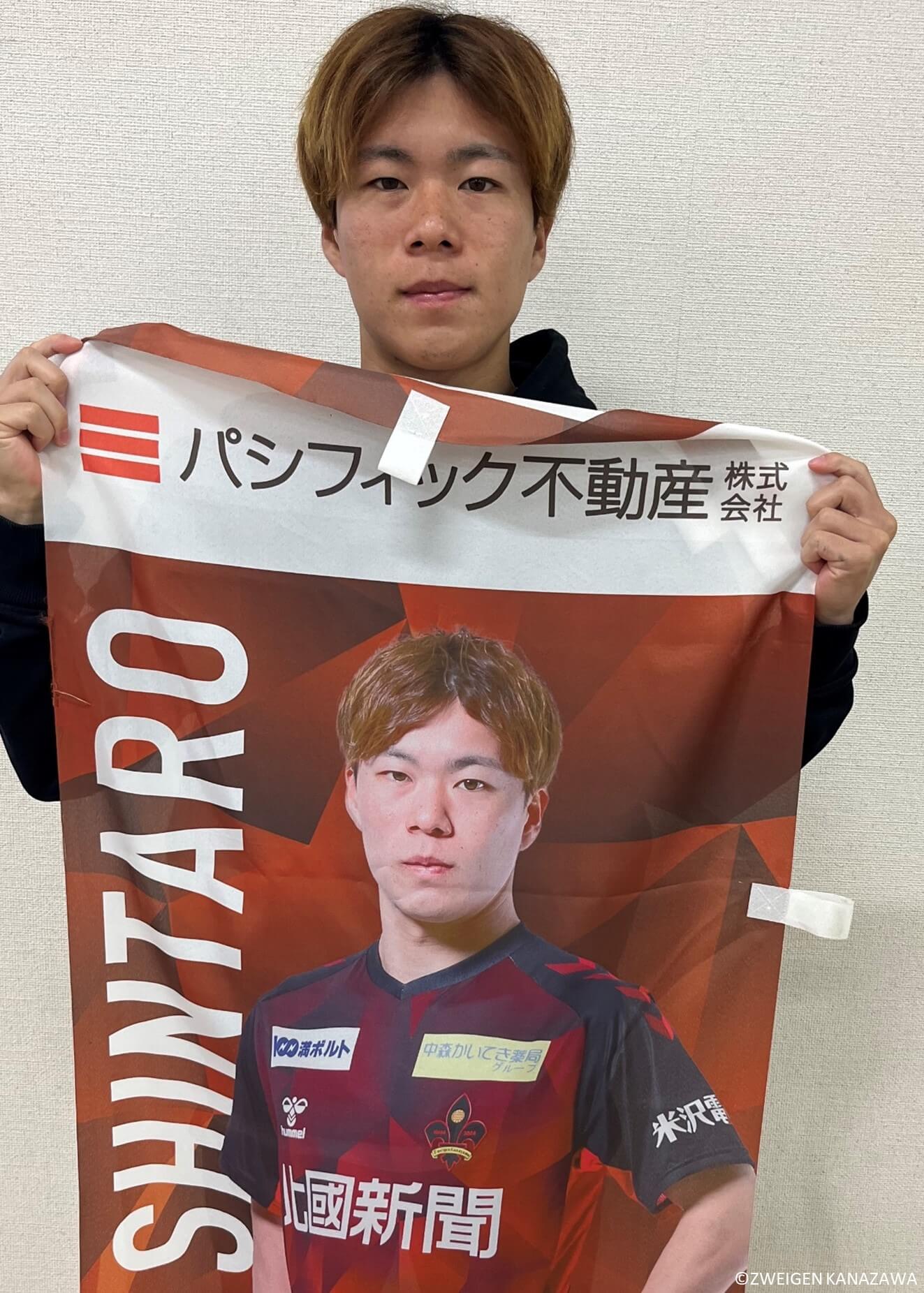 ツエーゲン金沢　ユニホーム　2023シーズン　サイン入り　Ｌ　孫大河　35 孫 大河｜ツエーゲン金沢 公式サイト｜挑戦を、この街の伝統に。