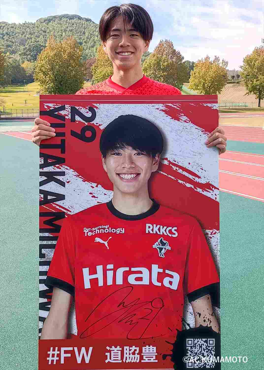 HATTRICK（ハットトリック）-選手の想いをファンへ届ける公式