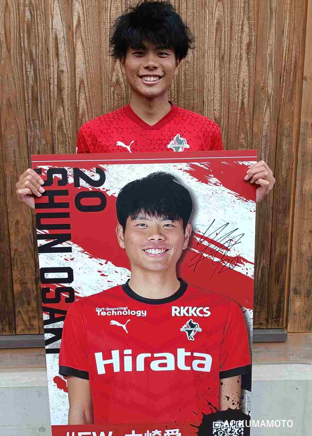 ロアッソ熊本 #5 植田選手サイン入り　未使用品 Amazon.co.jp: 2023 JリーグJ30 直筆サインカード ロアッソ熊本