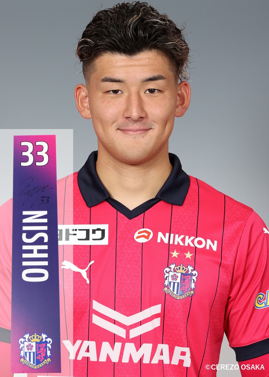 HATTRICK（ハットトリック）-選手の想いをファンへ届ける公式