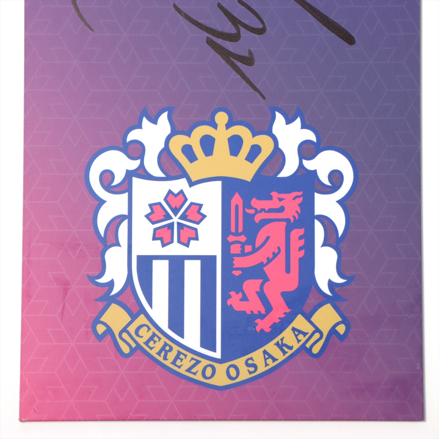 HATTRICK（ハットトリック）-選手の想いをファンへ届ける公式