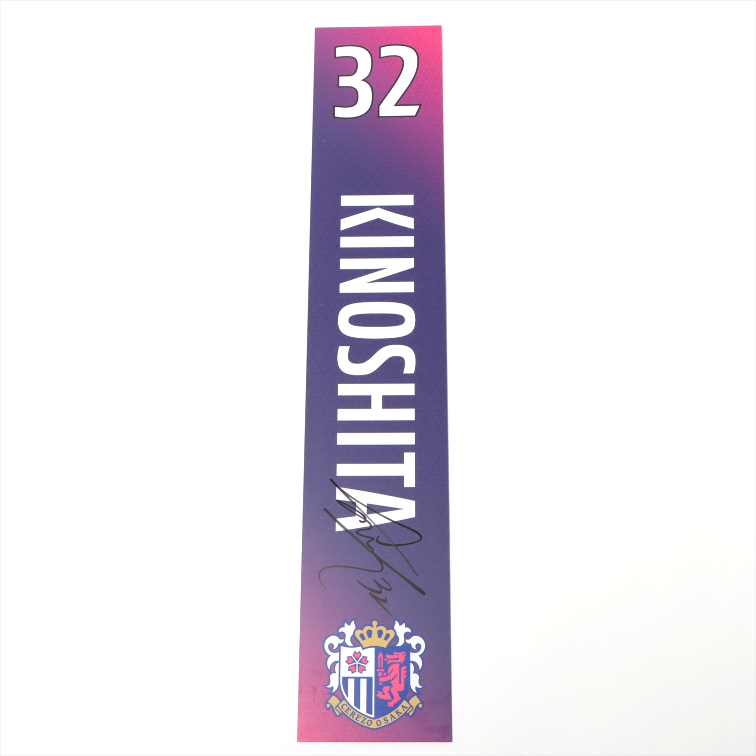 安楽のサイン 2025年最新】Yahoo!オークション -安楽 サインの中古品・新品・未使用