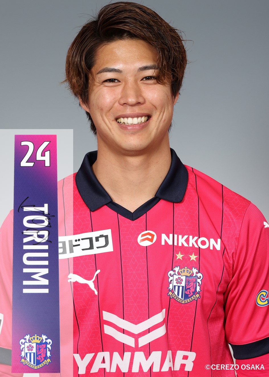 HATTRICK（ハットトリック）-選手の想いをファンへ届ける公式