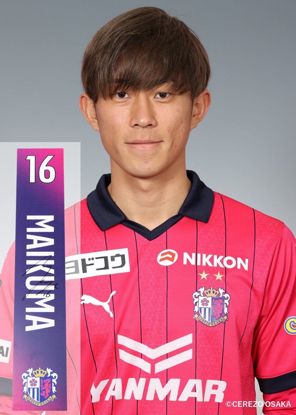 HATTRICK（ハットトリック）-選手の想いをファンへ届ける公式