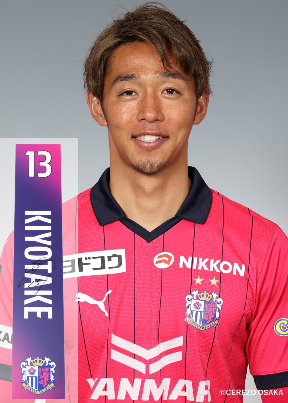 HATTRICK（ハットトリック）-選手の想いをファンへ届ける公式