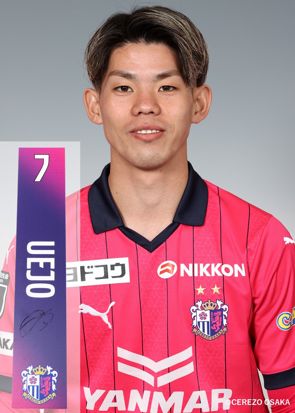 HATTRICK（ハットトリック）-選手の想いをファンへ届ける公式