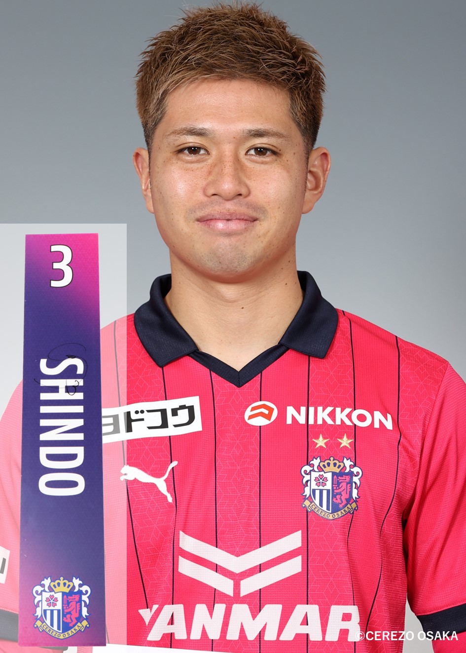 HATTRICK（ハットトリック）-選手の想いをファンへ届ける公式