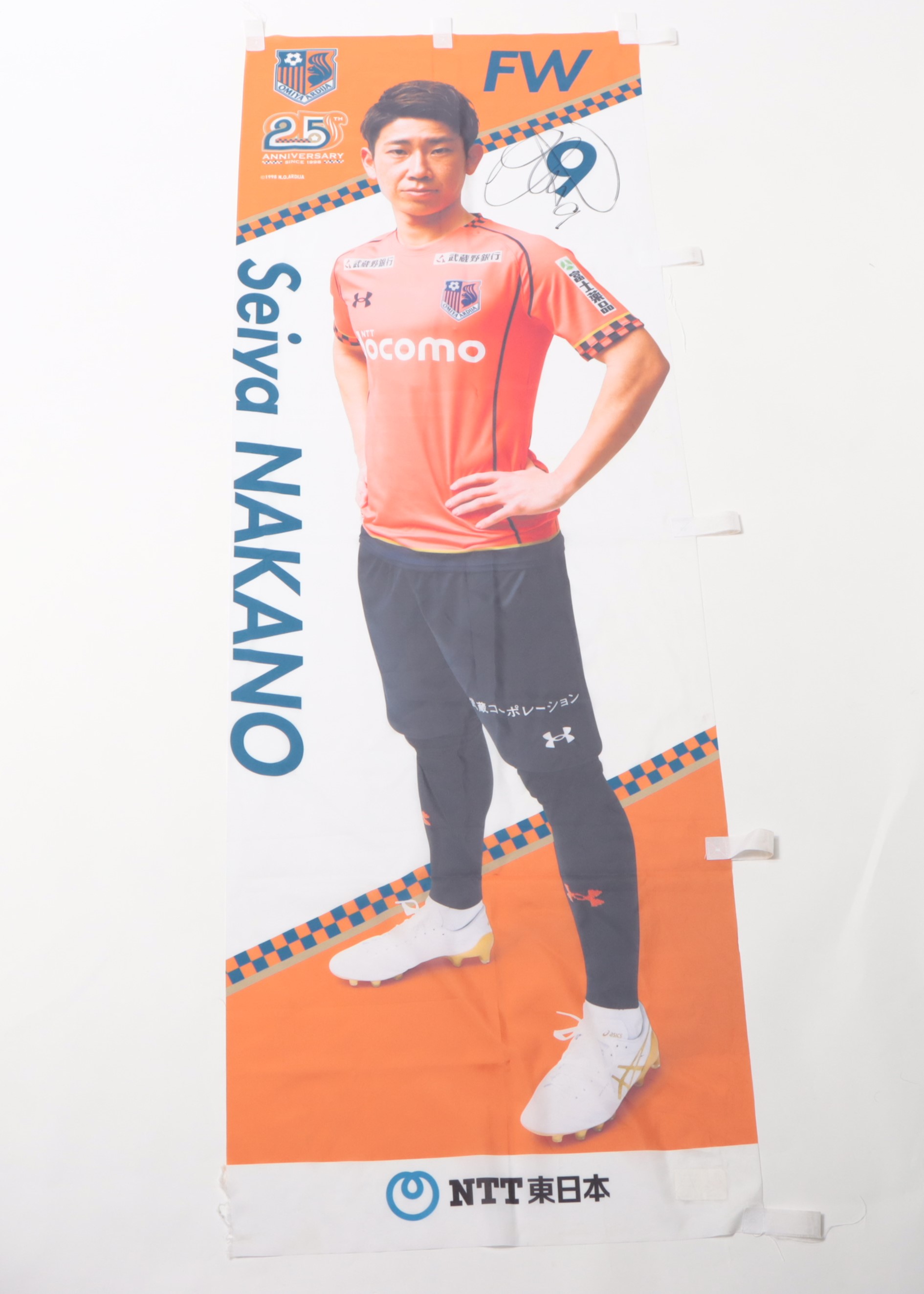 HATTRICK（ハットトリック）-選手の想いをファンへ届ける公式