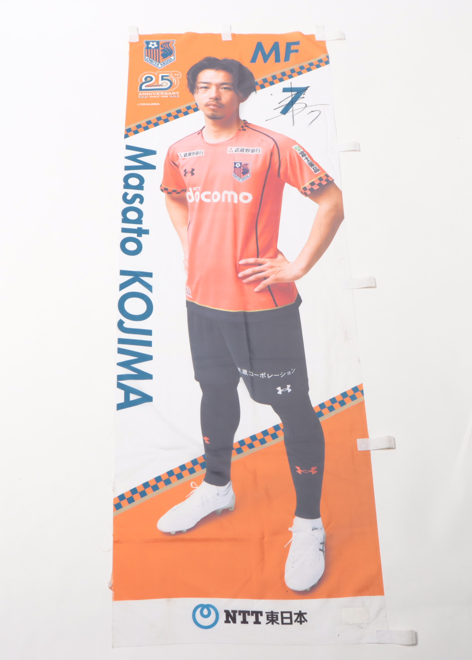 HATTRICK（ハットトリック）-選手の想いをファンへ届ける公式