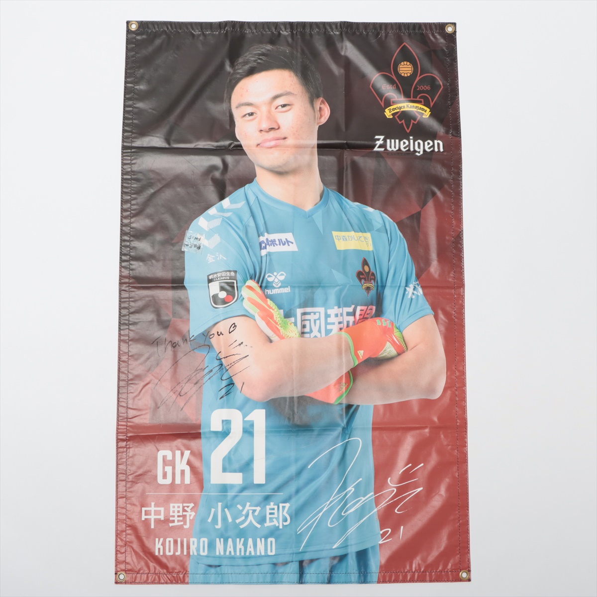 HATTRICK（ハットトリック）-選手の想いをファンへ届ける公式