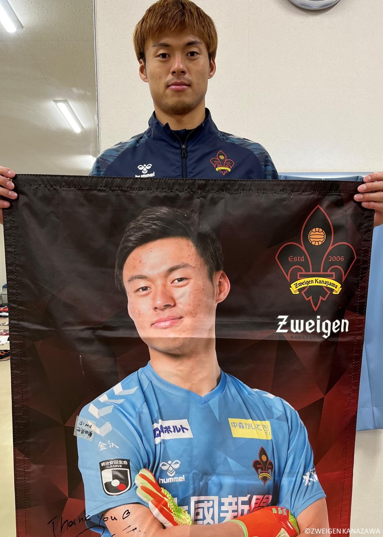 【激レア！】2019ツエーゲン金沢サッカー選手26名サイン入りポスター 激レア！】2019ツエーゲン金沢サッカー選手26名サイン入り