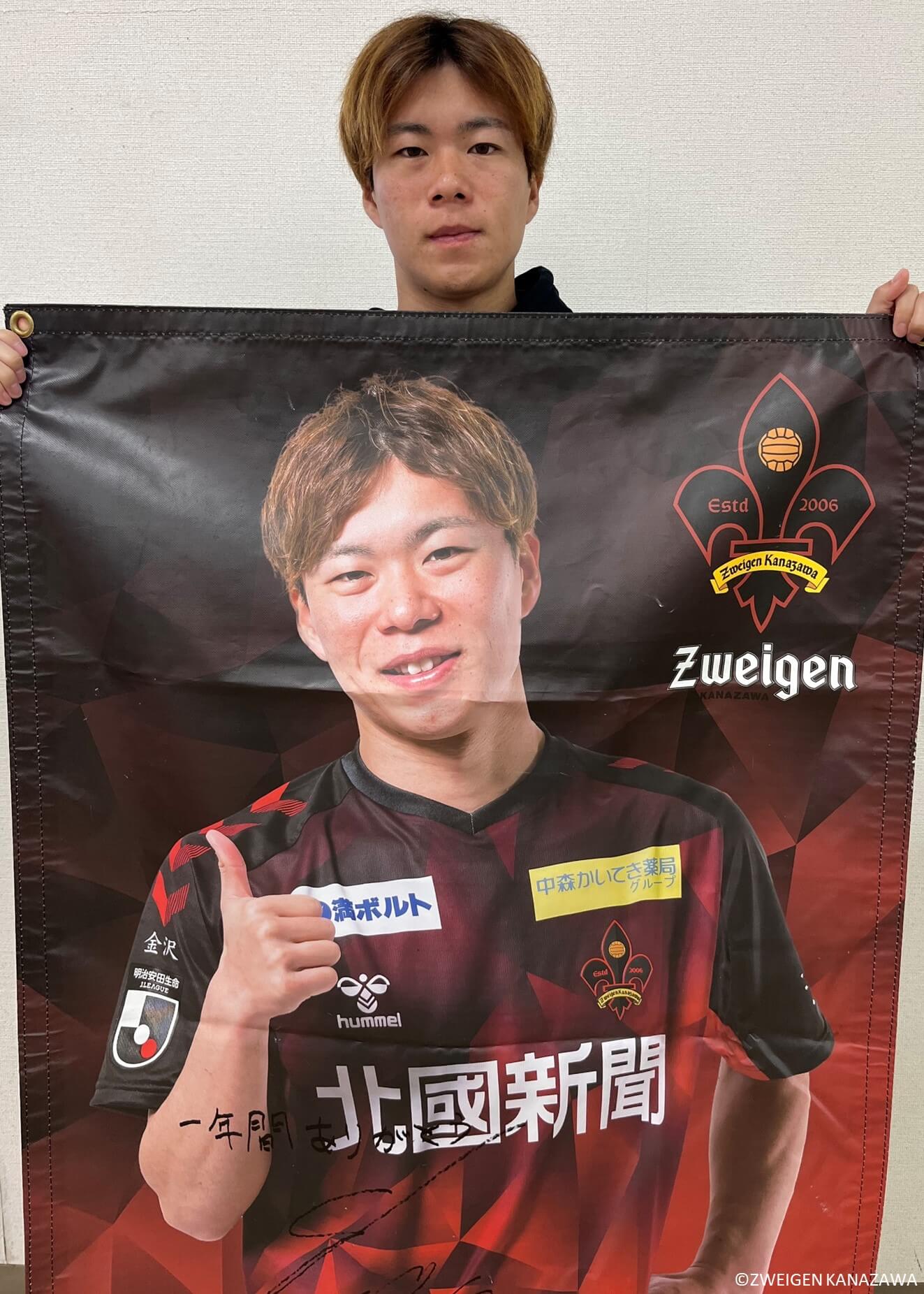 HATTRICK（ハットトリック）-選手の想いをファンへ届ける公式