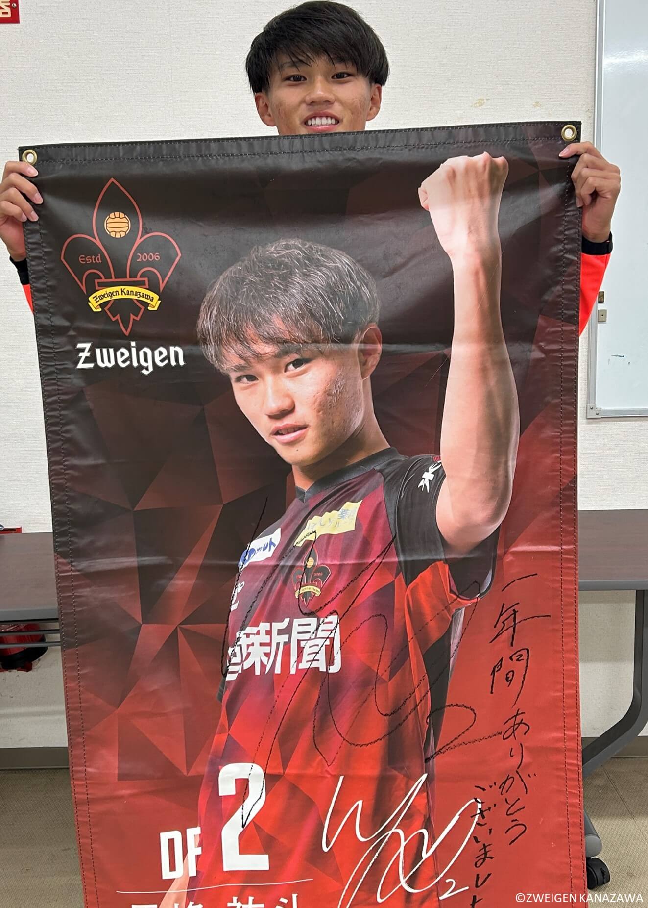 【激レア】ツエーゲン金沢直筆サイン入りポスター 激レア】ツエーゲン金沢直筆サイン入りポスター