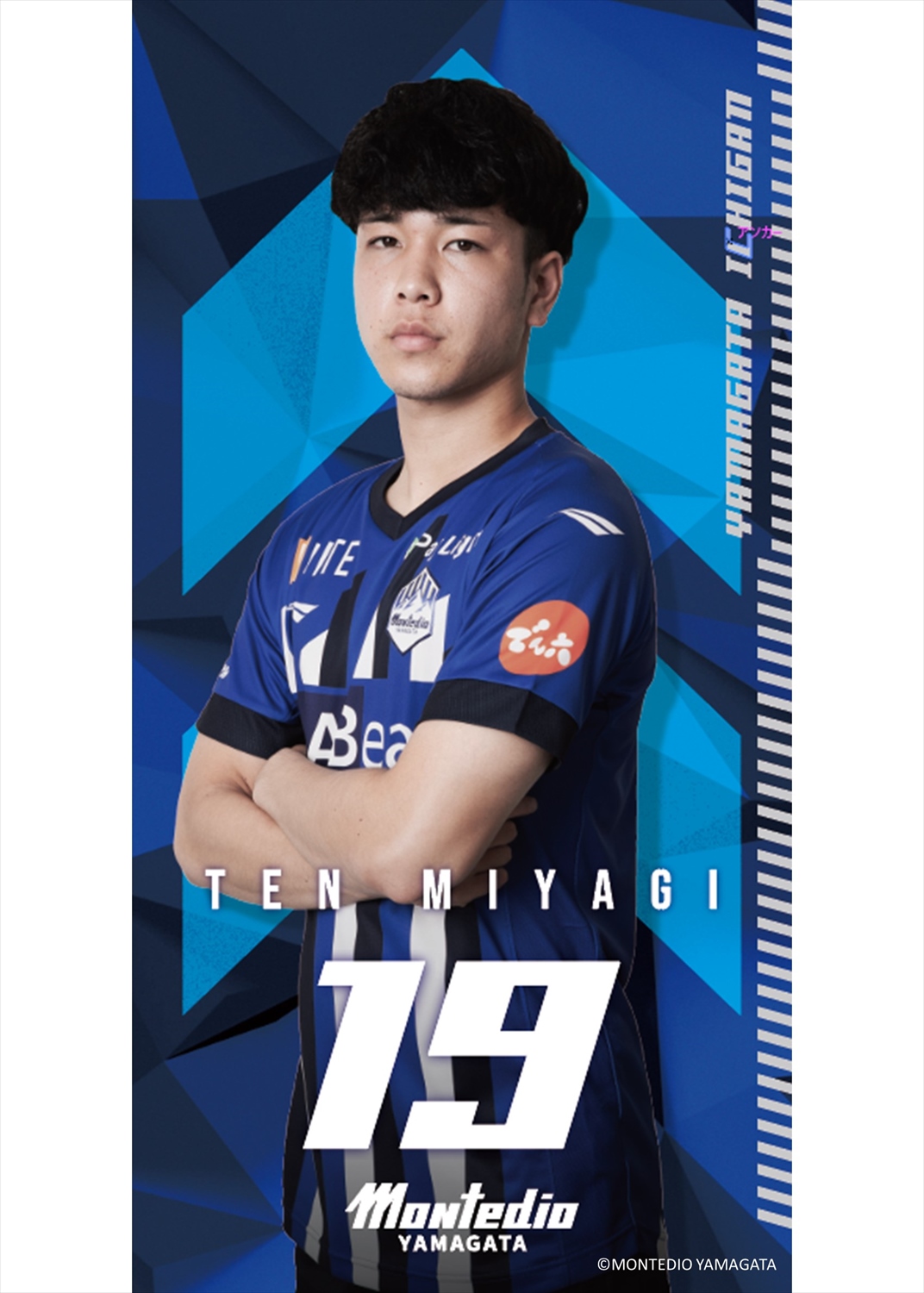 モンテディオ山形 2023シーズンホームユニフォーム 小野雅史 サイン