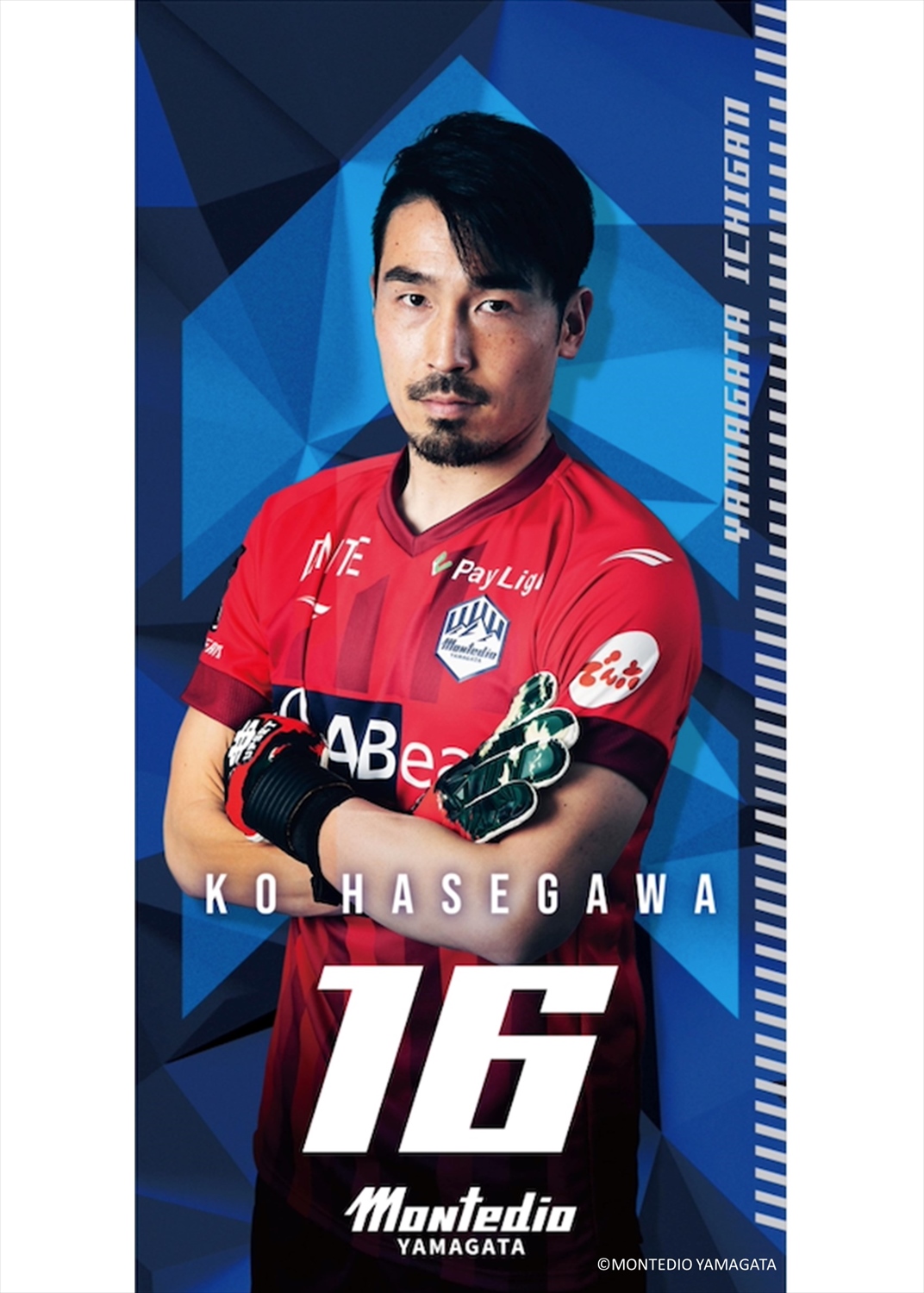 モンテディオ山形　2023年シーズン　小野雅史　直筆サイン入り　XO HATTRICK（ハットトリック）-選手の想いをファンへ届ける公式