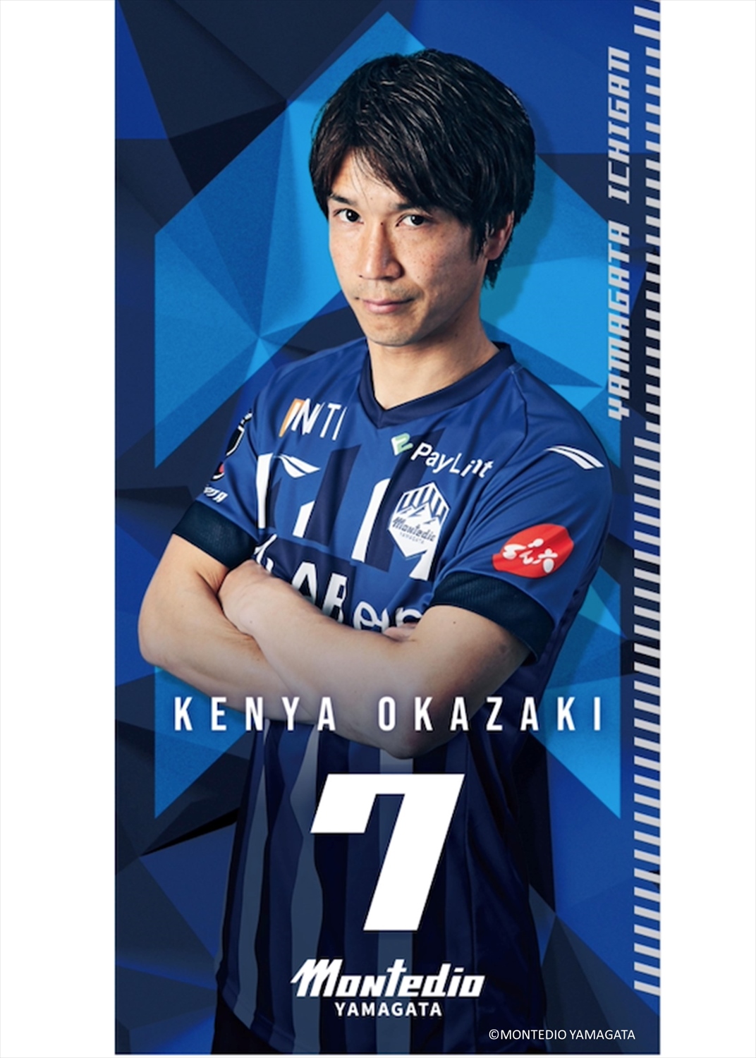 HATTRICK（ハットトリック）-選手の想いをファンへ届ける公式