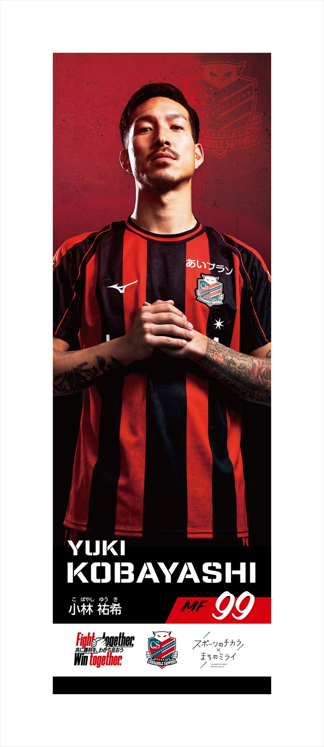 2023 Topps Jリーグ 30th コンサドーレ札幌 宮澤裕樹サインカード 宮澤裕樹/北海道コンサドーレ札幌】2023 Jリーグオフィシャル