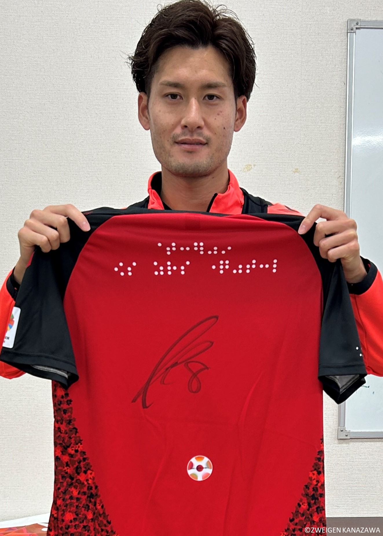 HATTRICK（ハットトリック）-選手の想いをファンへ届ける公式