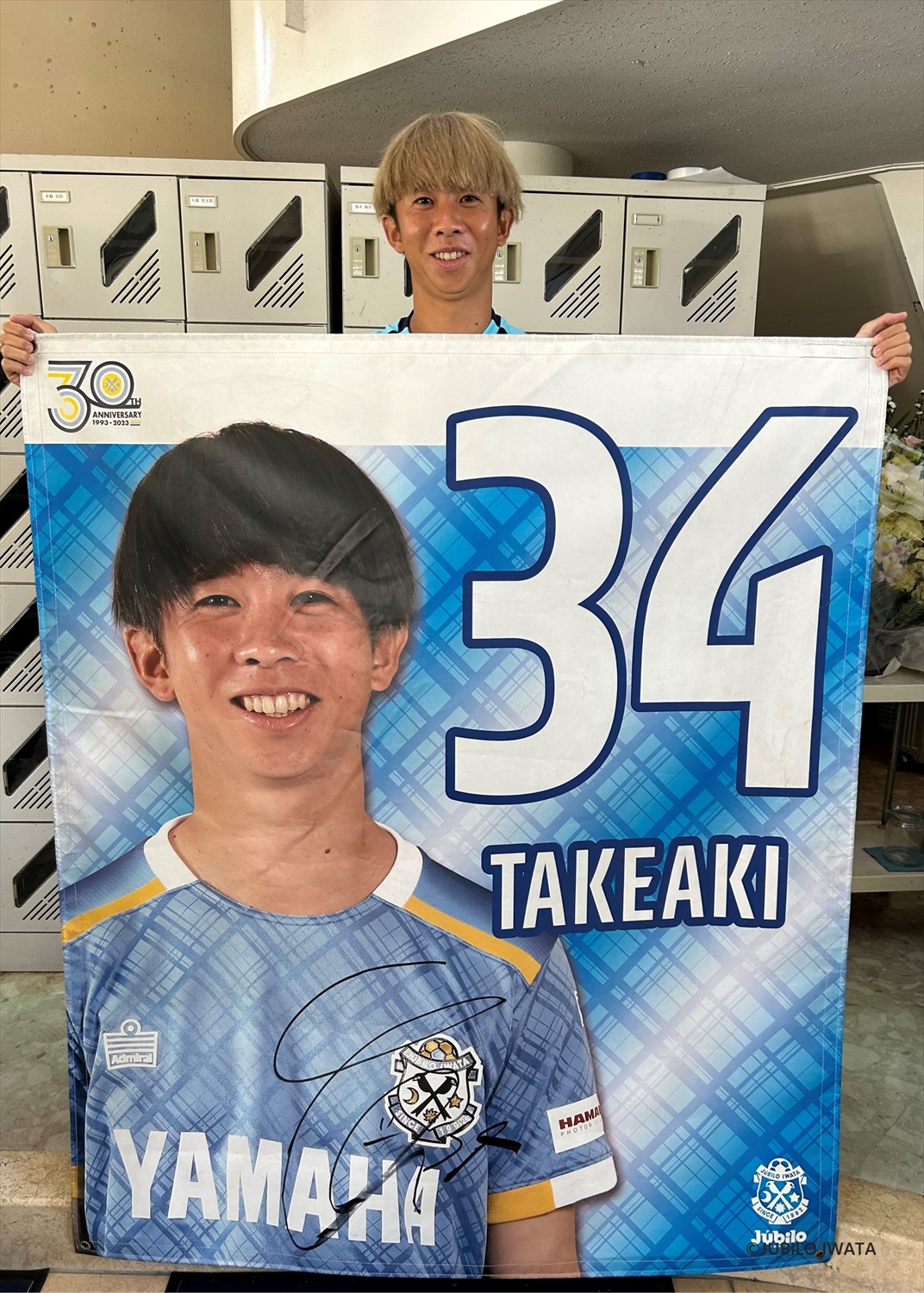 10,000円お値下げ&毎日お値下げ中❗️ジュビロ選手サイン入り写真フレーム 10,000円お値下げ&毎日お値下げ中❗️ジュビロ選手サイン入り