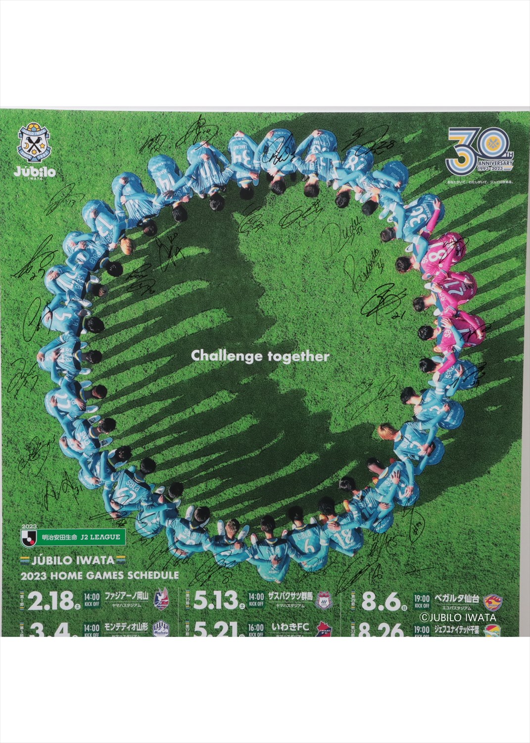 10,000円お値下げ&毎日お値下げ中❗️ジュビロ選手サイン入り写真フレーム お値下げ❗️ジュビロ選手サイン入り写真フレーム Amazon.co.jp