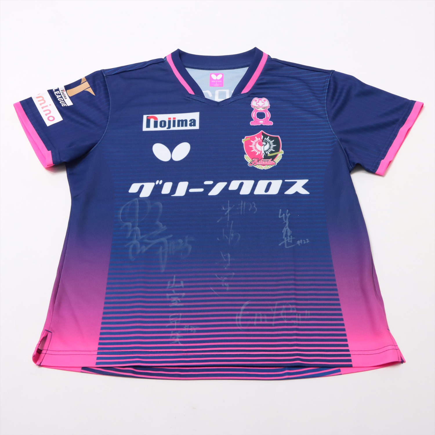 Amazon.co.jp: タティスjr 2021年 直筆サイン オールスター