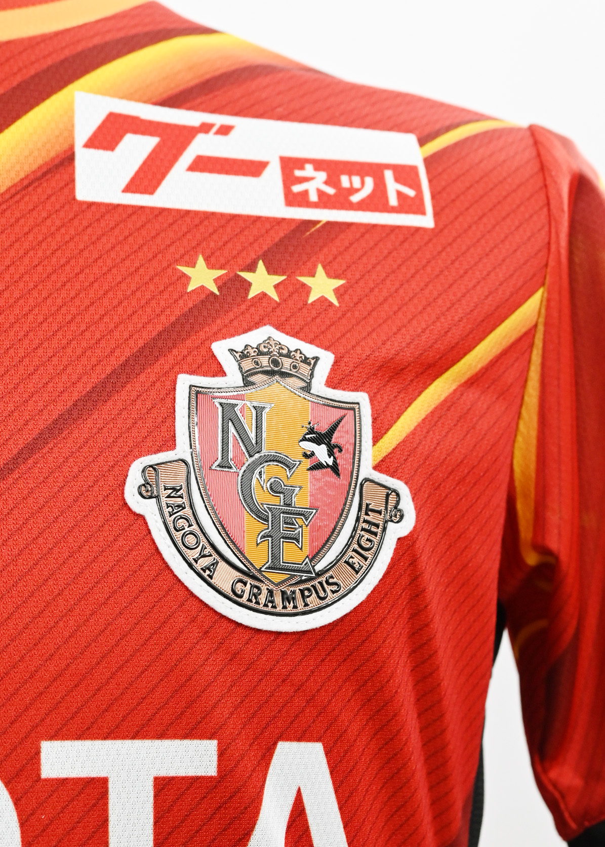 名古屋グランパス　かず出品 名古屋グランパス 佐藤琢大 DFカード 2025年 - メルカリ