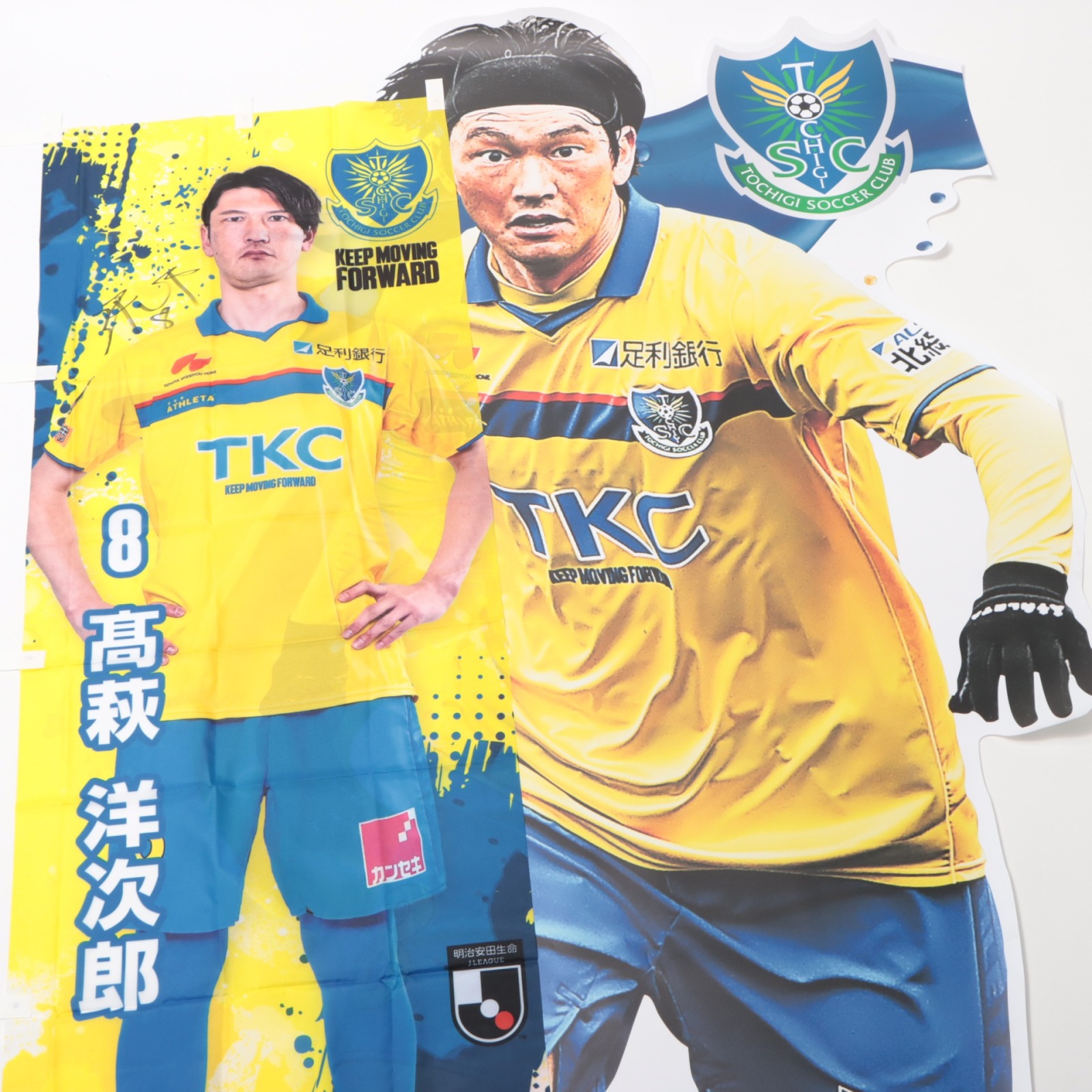 元 栃木SC 髙萩洋次郎 ユニフォーム HATTRICK（ハットトリック）-挑戦者の想いをファンへ届ける公式