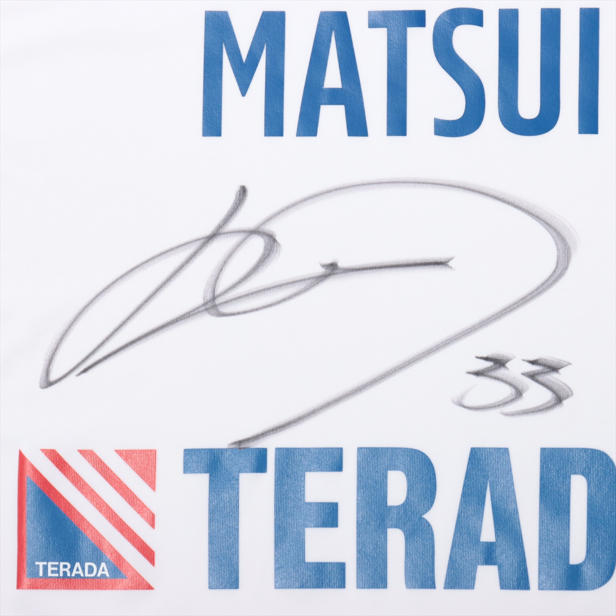 Realmadridの選手の直筆サイン入り集合写真 Amazon.co.jp: Realmadridの選手の直筆サイン入り集合写真