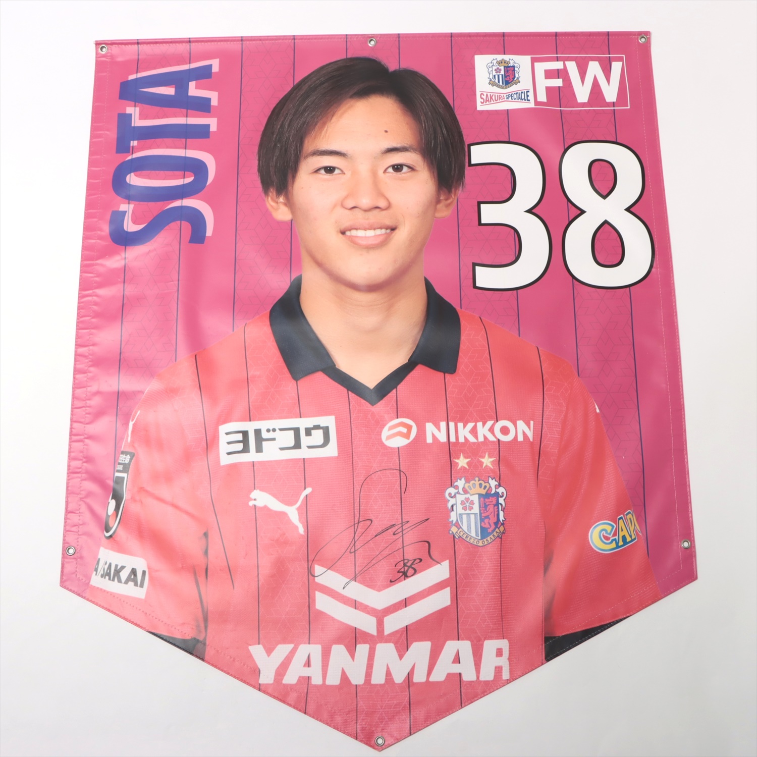 HATTRICK（ハットトリック）-選手の想いをファンへ届ける公式