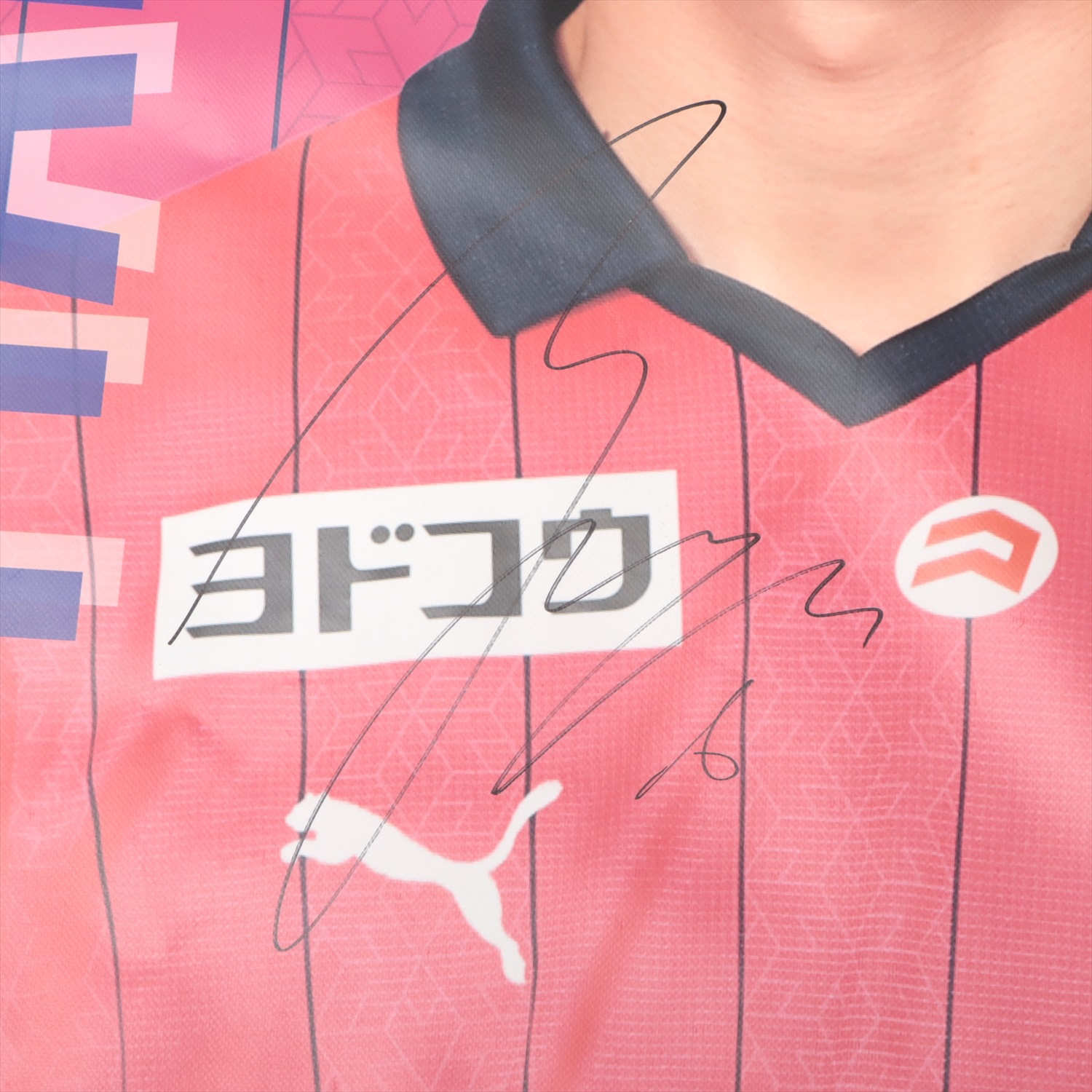 HATTRICK（ハットトリック）-選手の想いをファンへ届ける公式