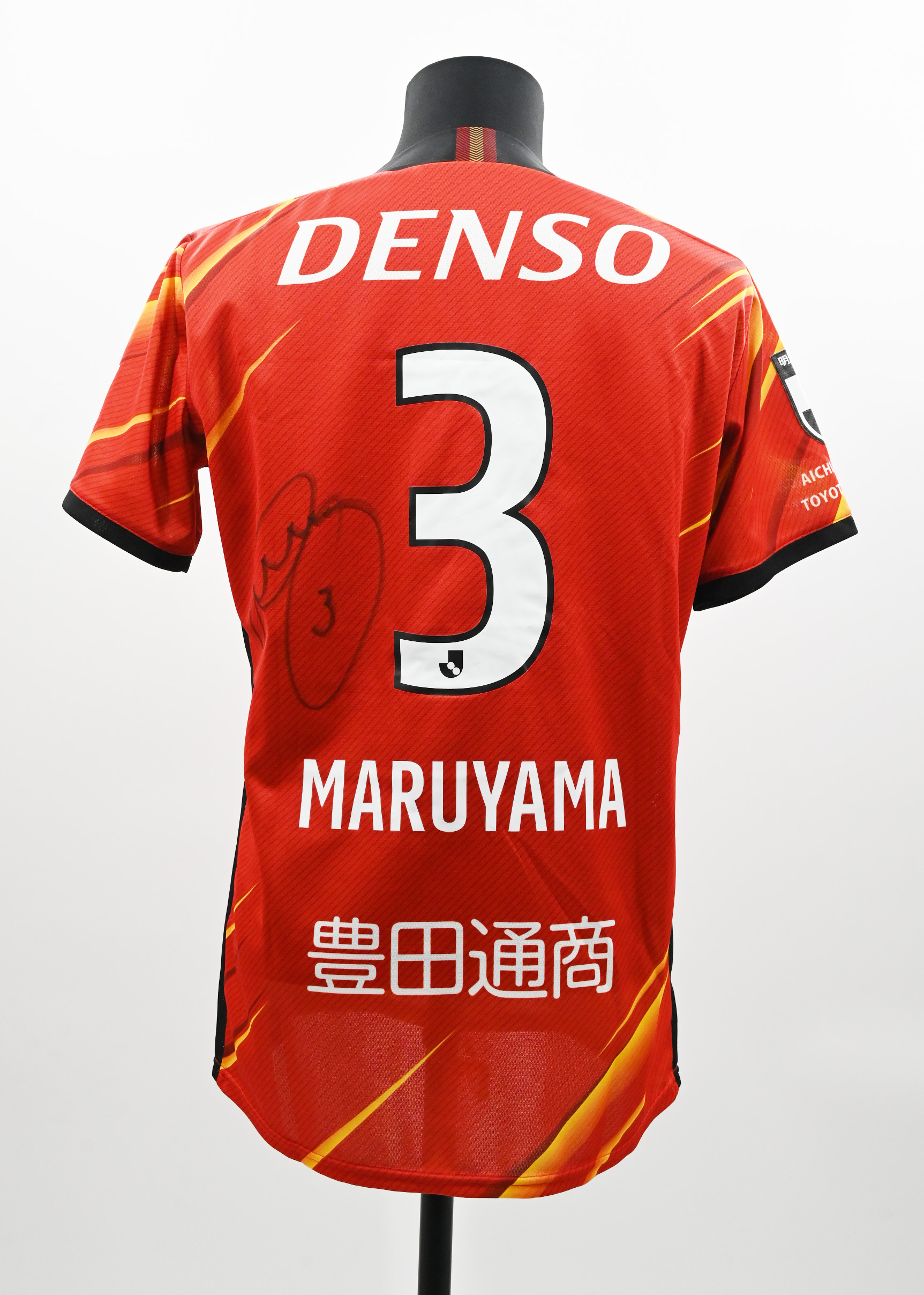名古屋グランパス　かず出品 選手・スタッフ | チーム | 名古屋グランパス公式サイト