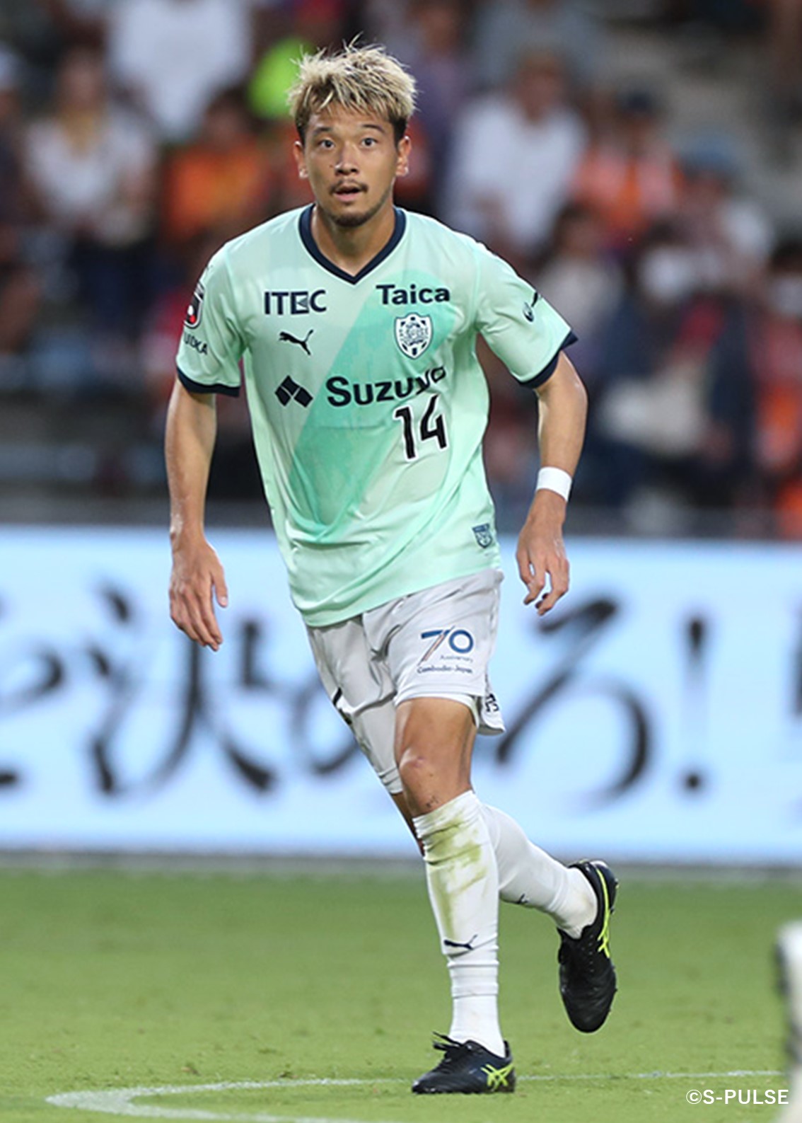 清水エスパルス 30周年限定ユニフォーム　＃18白崎凌兵　サイズXXL 清水エスパルス 30周年限定ユニフォーム＃18白崎凌兵サイズXXL