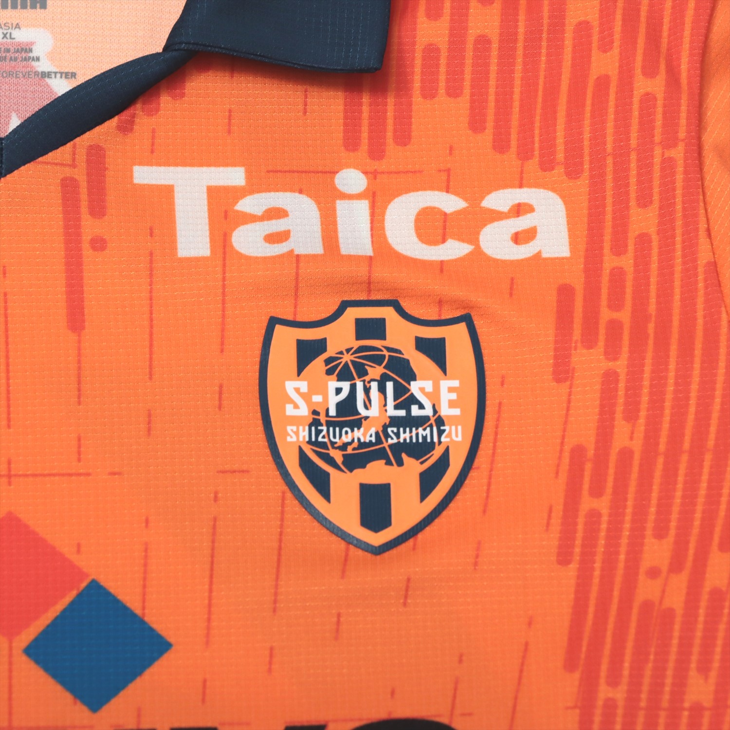 清水エスパルス PUMA ウーブンフルジップジャケット 北川航也 サイン付 清水エスパルス 北川航也選手 ユニフォーム XL - メルカリ