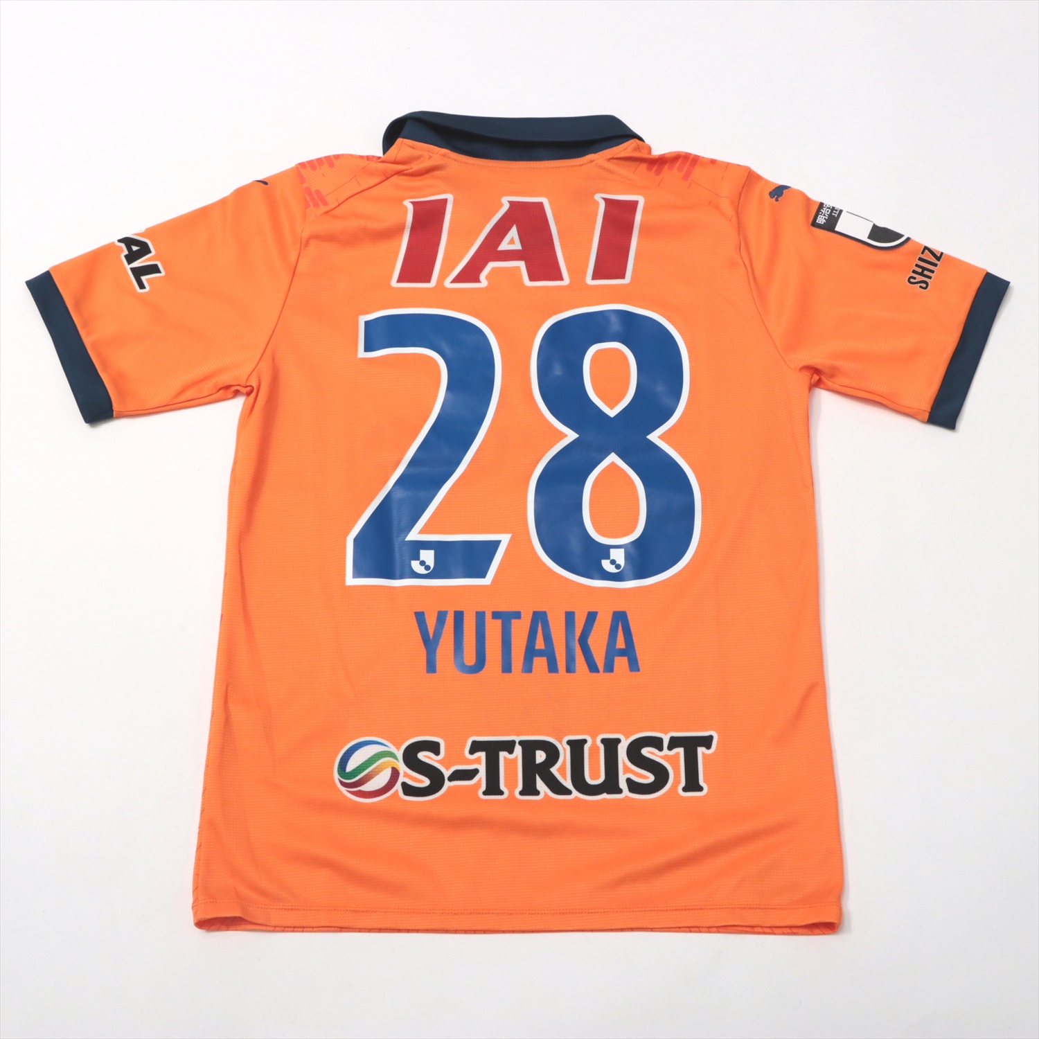 【美品】清水エスパルス　28 吉田豊　ユニフォーム　清水　エスパルス HATTRICK（ハットトリック）-選手の想いをファンへ届ける公式