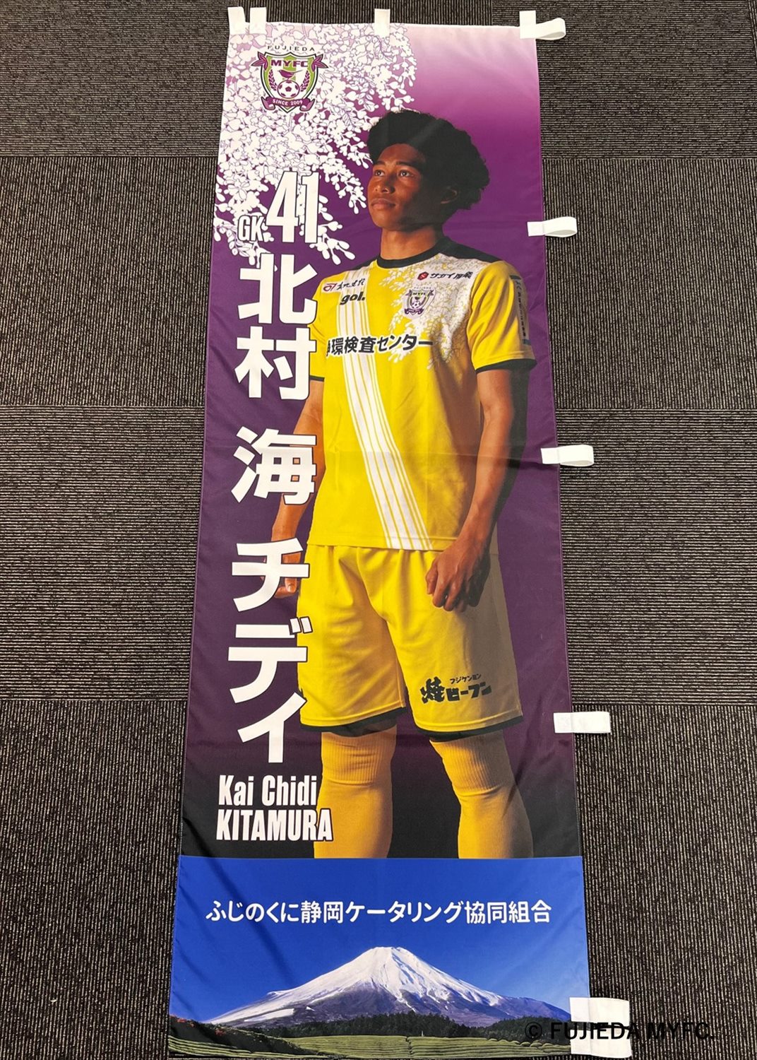 HATTRICK（ハットトリック）-挑戦者の想いをファンへ届ける公式