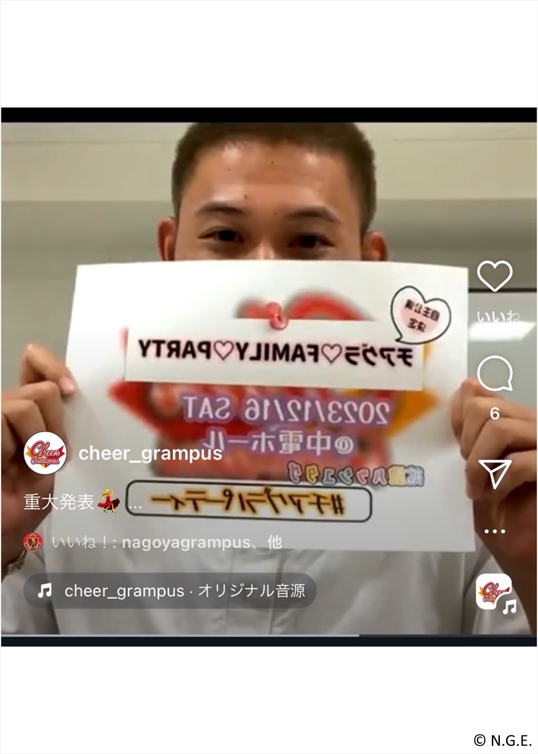 HATTRICK（ハットトリック）-選手の想いをファンへ届ける公式