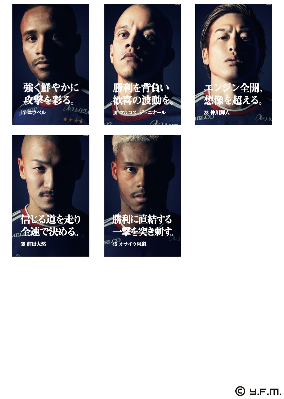 HATTRICK（ハットトリック）-選手の想いをファンへ届ける公式