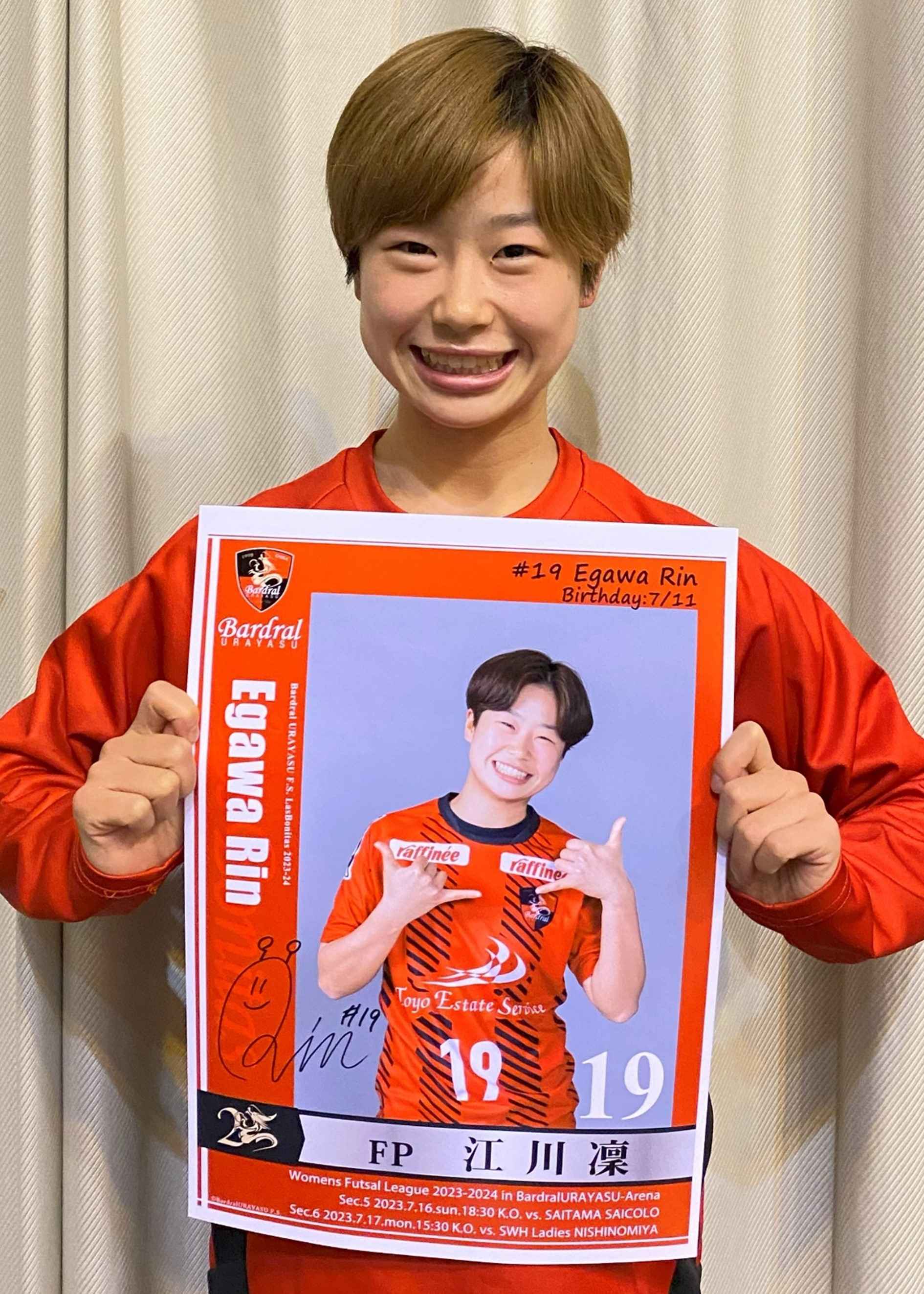 HATTRICK（ハットトリック）-選手の想いをファンへ届ける公式