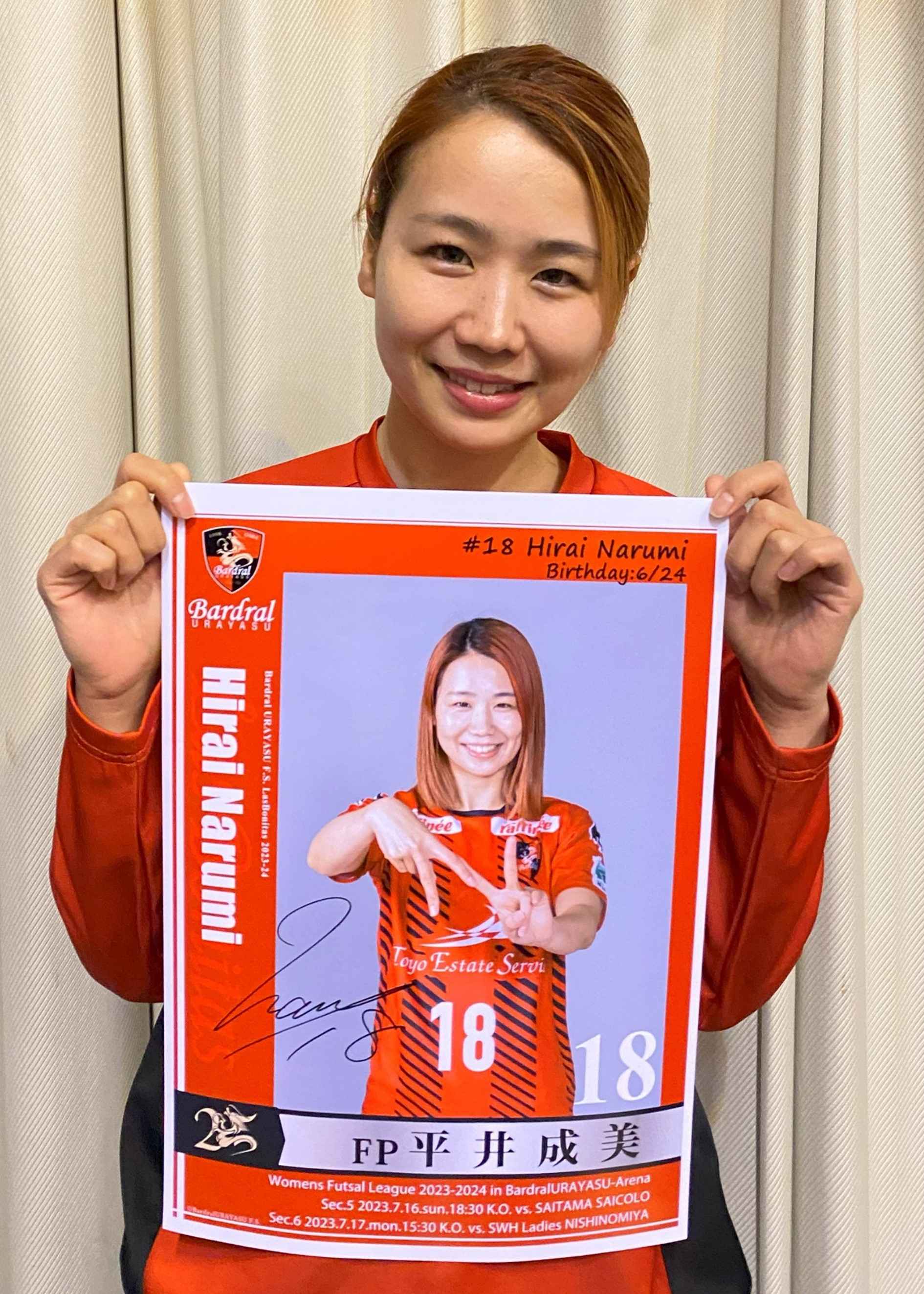 HATTRICK（ハットトリック）-選手の想いをファンへ届ける公式