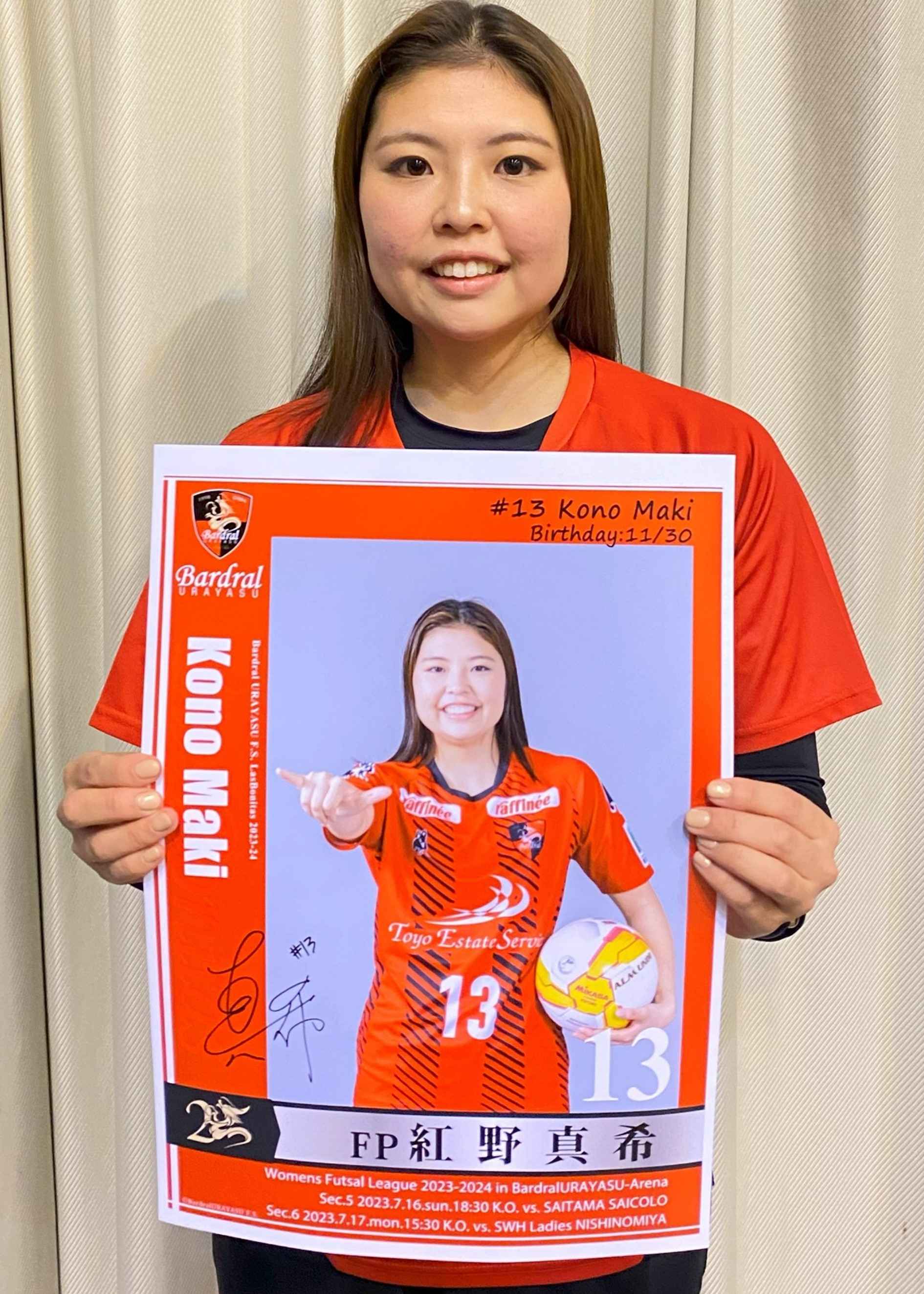 HATTRICK（ハットトリック）-選手の想いをファンへ届ける公式