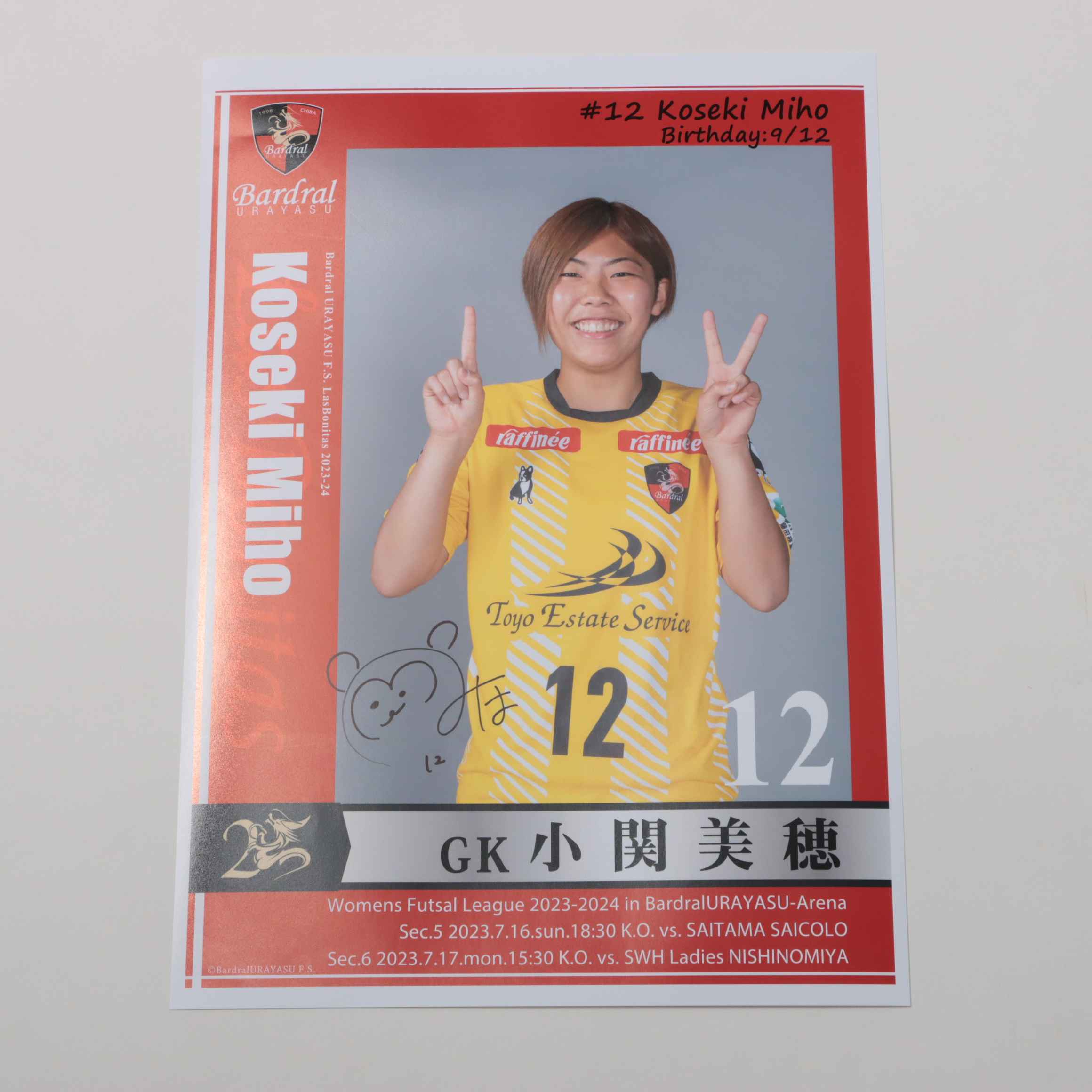 HATTRICK（ハットトリック）-選手の想いをファンへ届ける公式