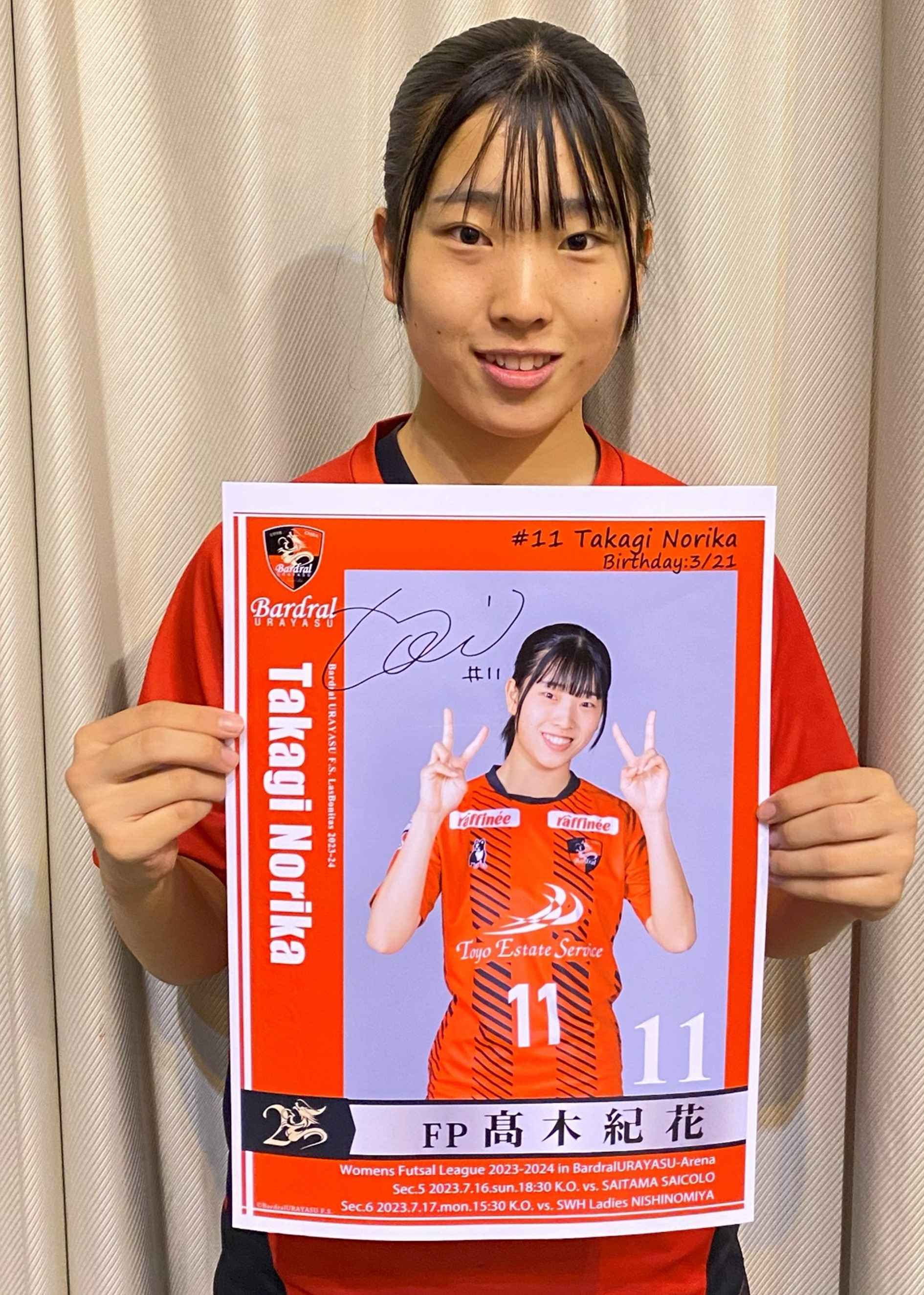 HATTRICK（ハットトリック）-選手の想いをファンへ届ける公式