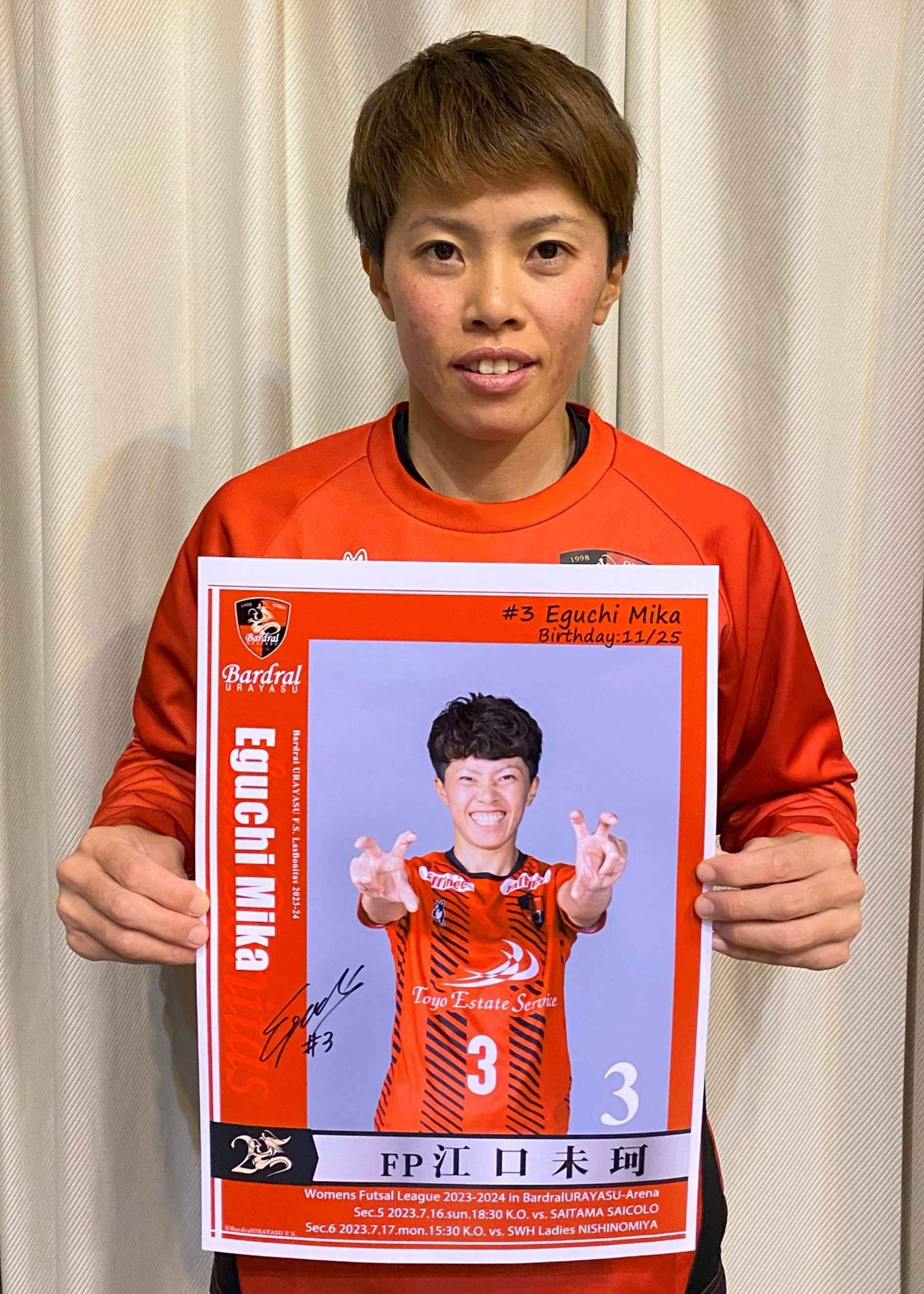 HATTRICK（ハットトリック）-選手の想いをファンへ届ける公式