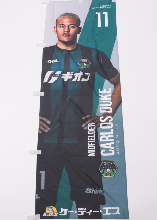SC相模原　選手カード HATTRICK（ハットトリック）-選手の想いをファンへ届ける公式