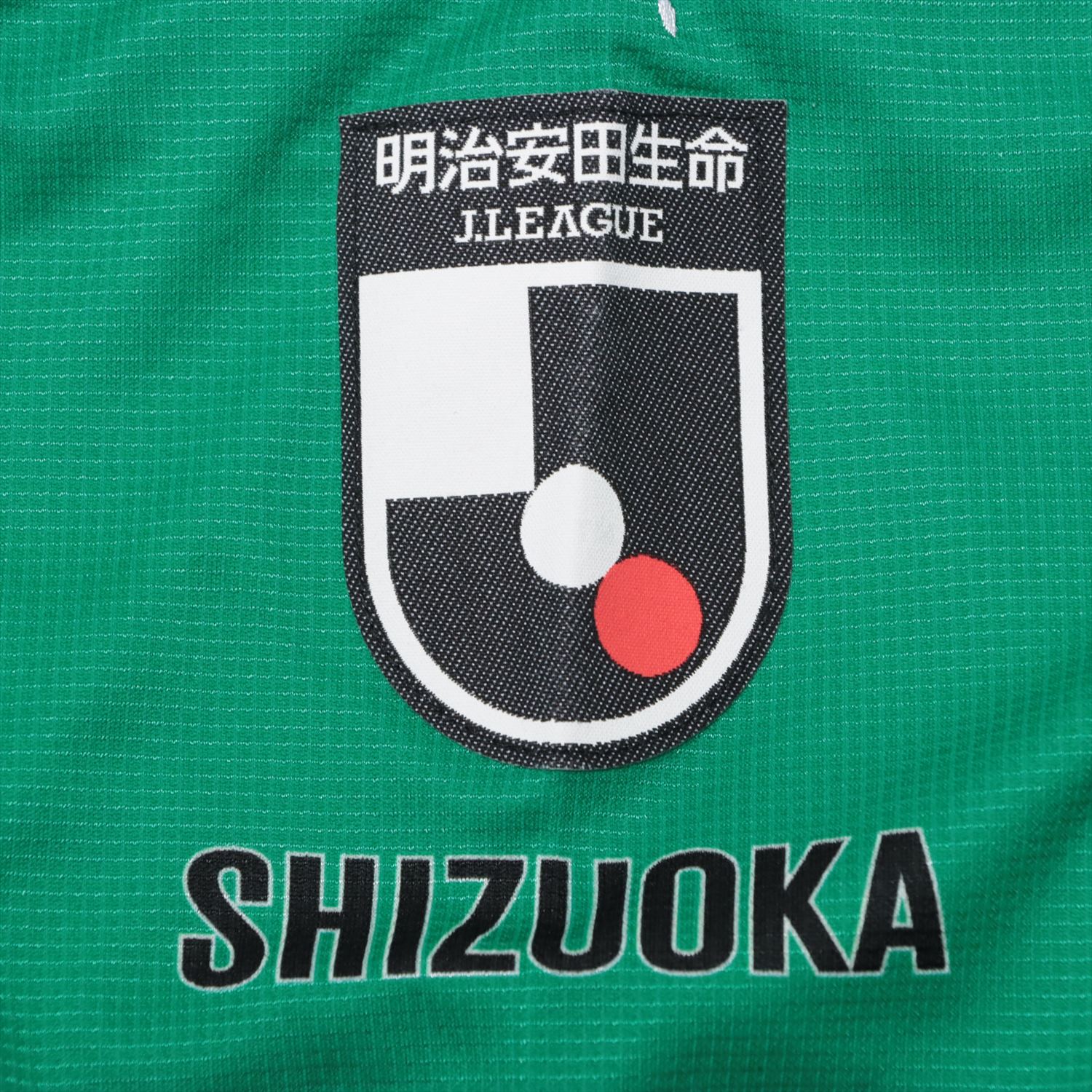 エスパルス　ユニフォーム　梅田透吾　直筆サイン HATTRICK（ハットトリック）-選手の想いをファンへ届ける公式