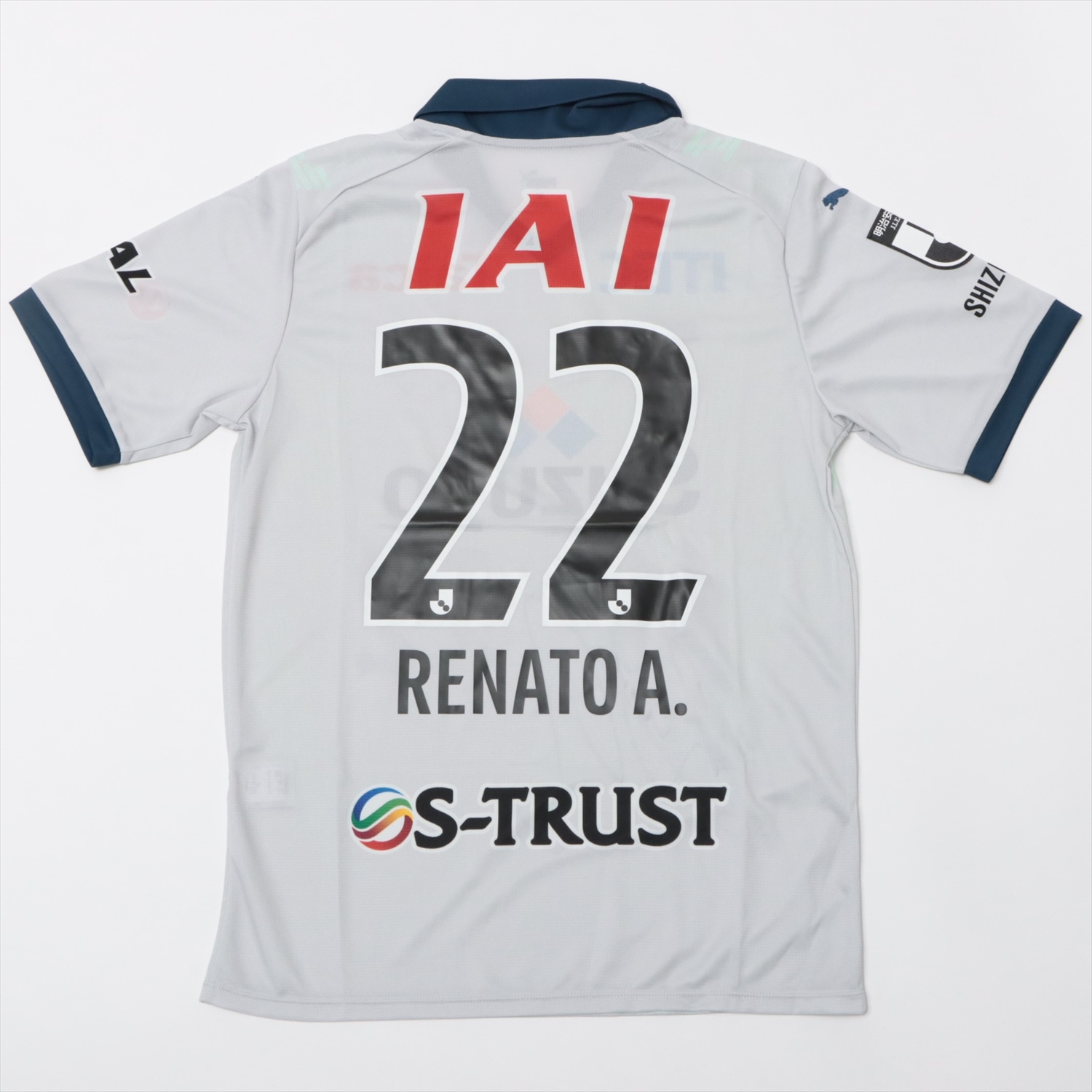 清水エスパルス 2020 ホーム ユニフォーム ヘナトアウグスト ヘナト