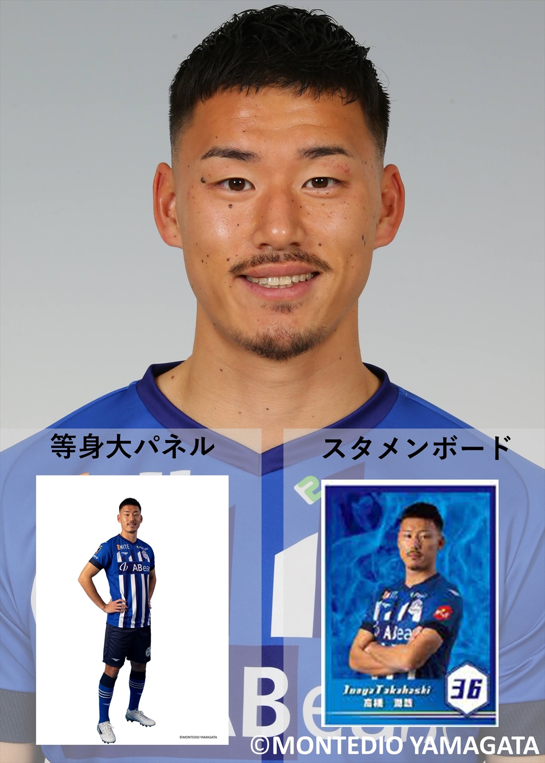 HATTRICK（ハットトリック）-選手の想いをファンへ届ける公式