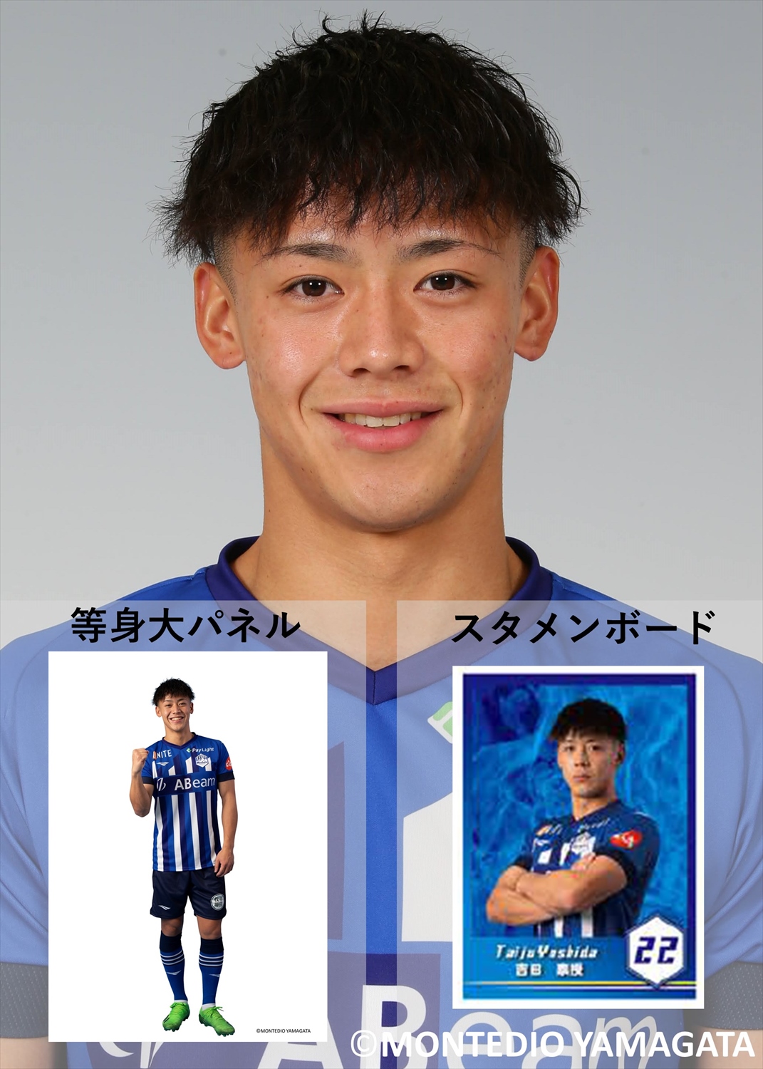 HATTRICK（ハットトリック）-選手の想いをファンへ届ける公式